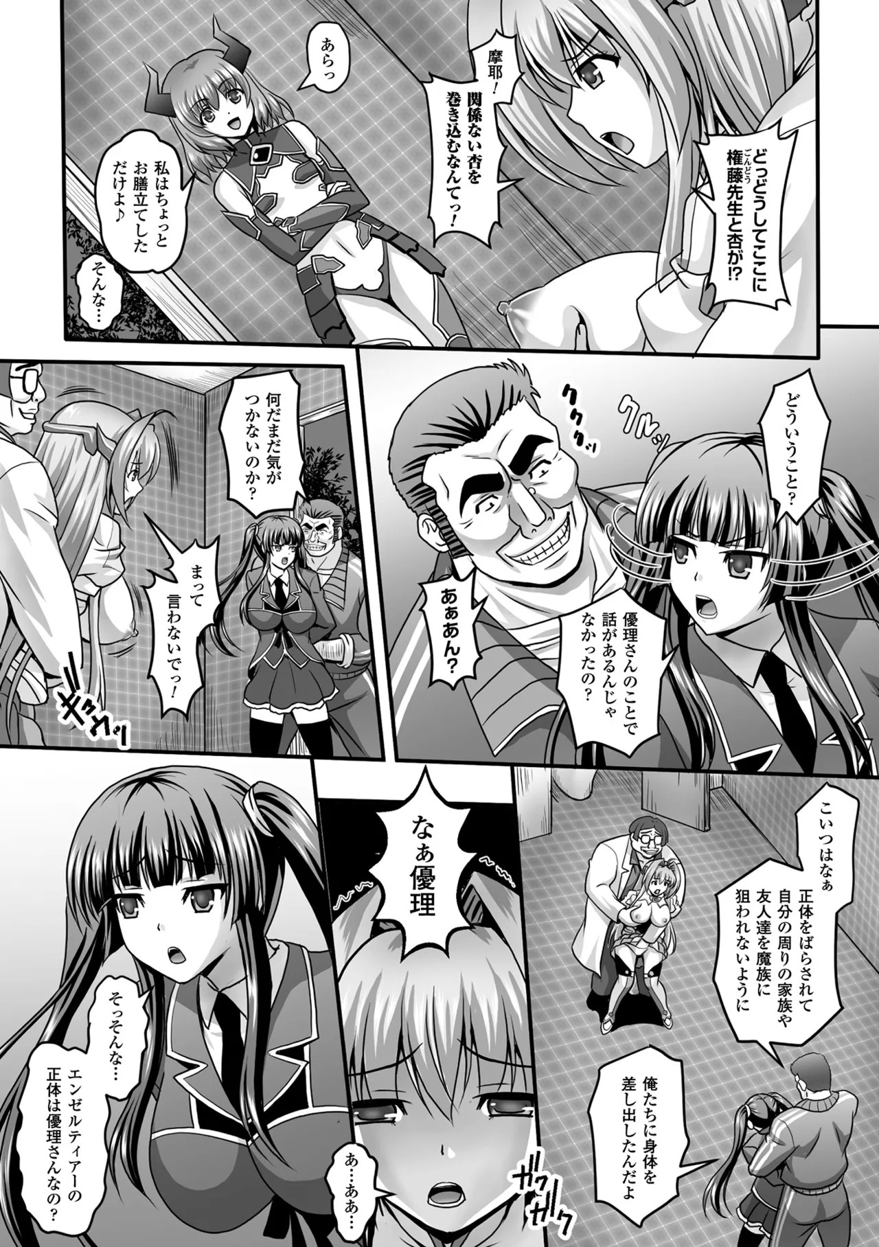 Page 117