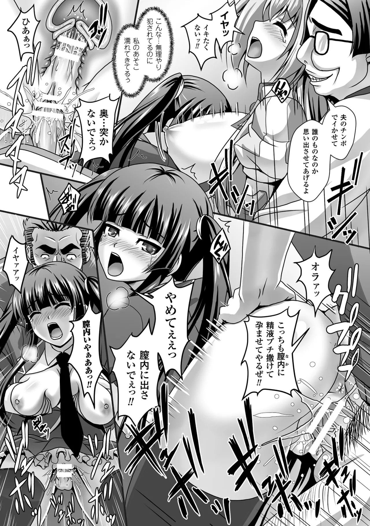 Page 122