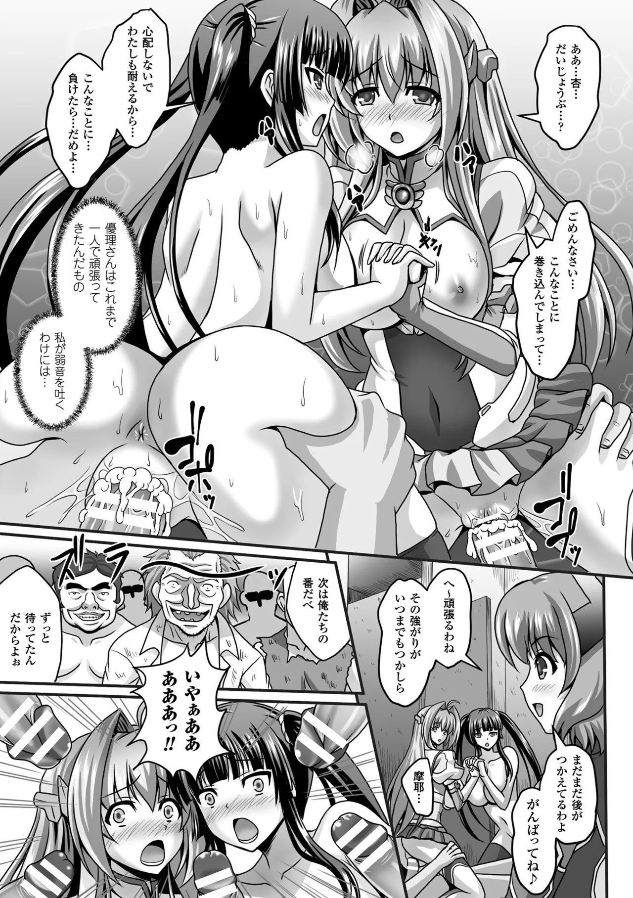 Page 133