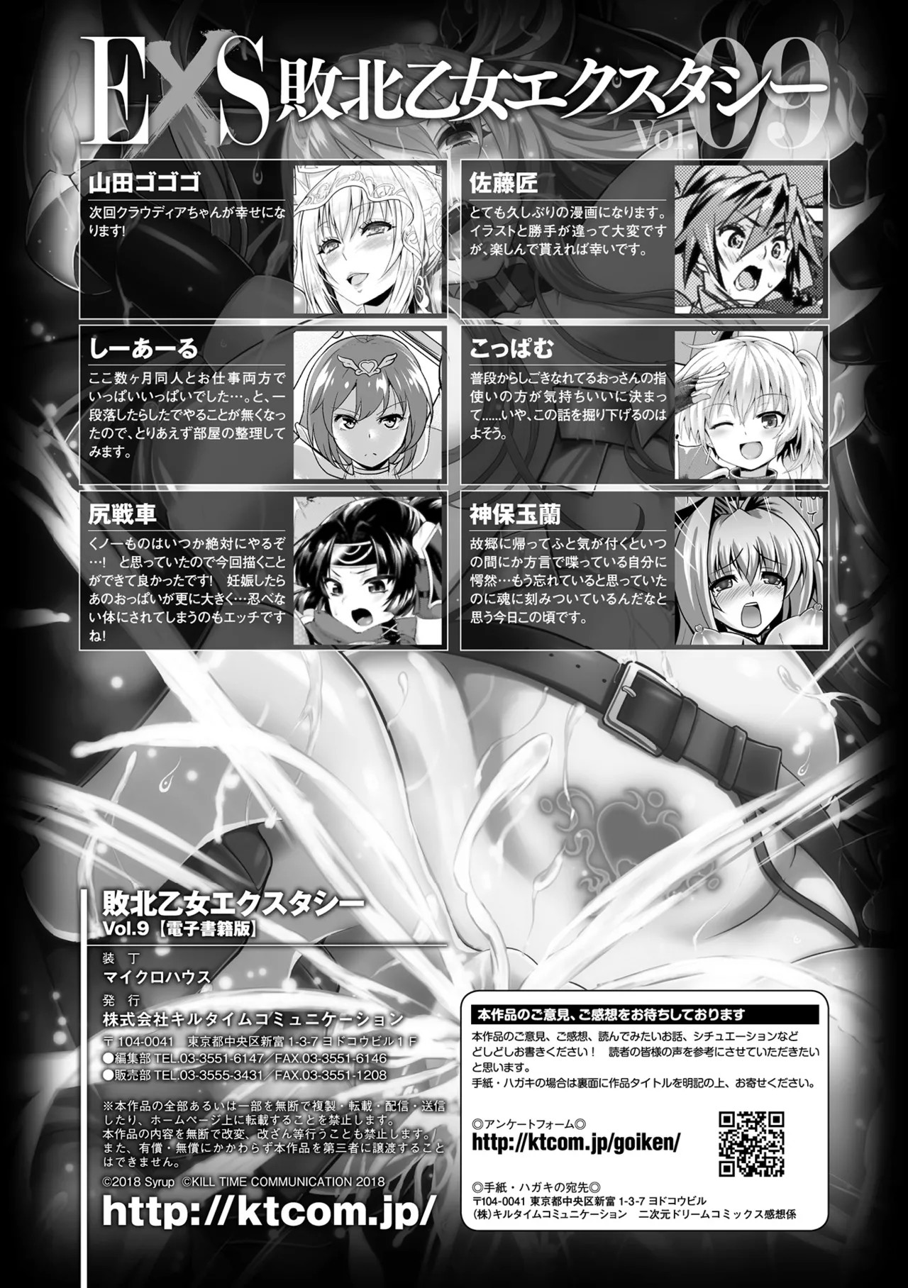 Page 139