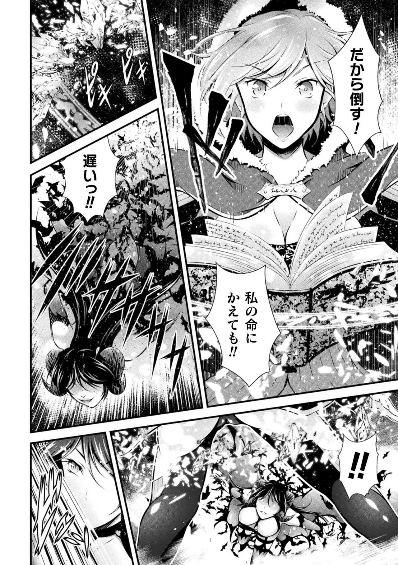 Page 118