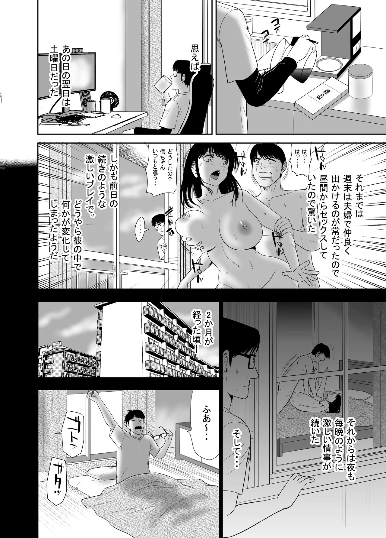 Page 56