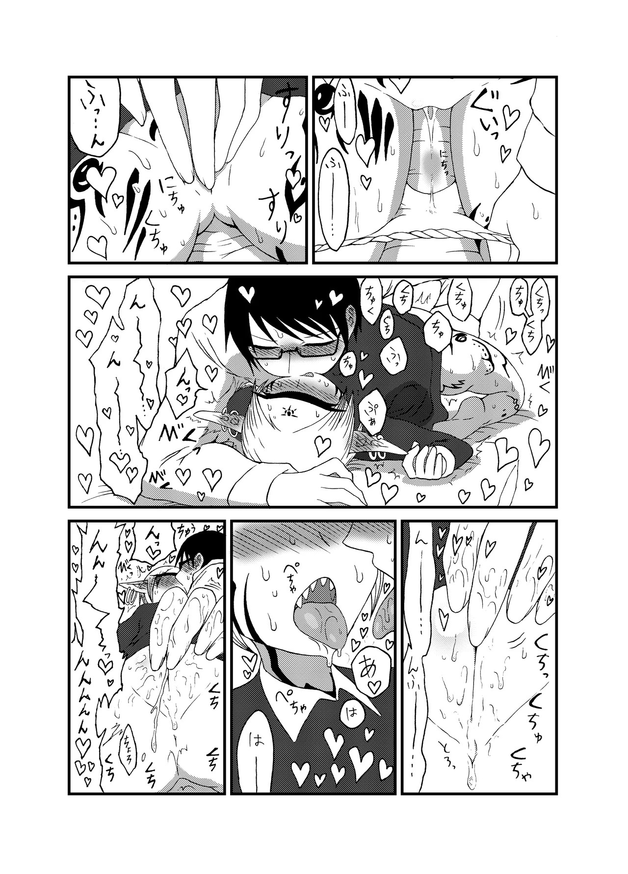Page 96