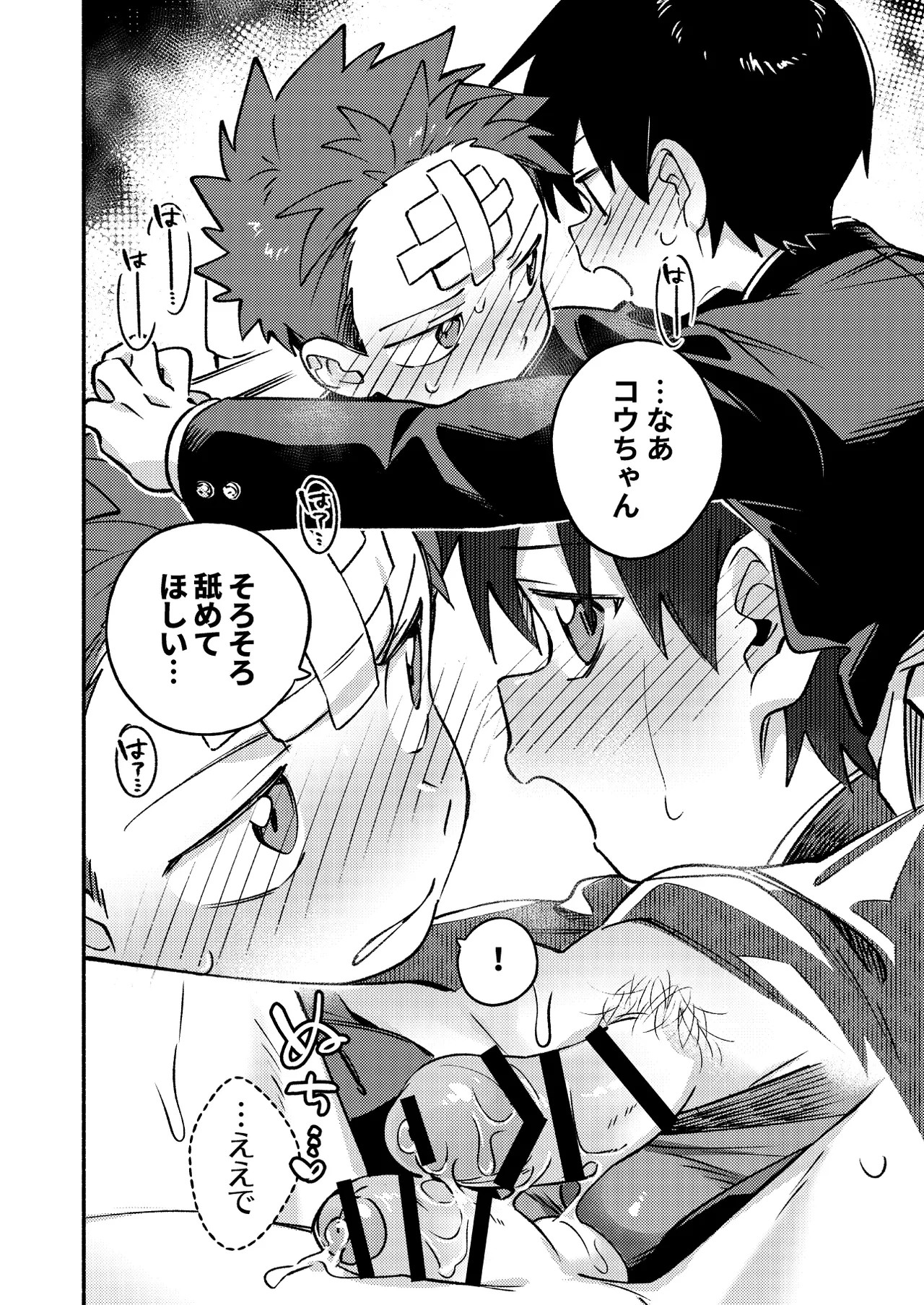 Page 28