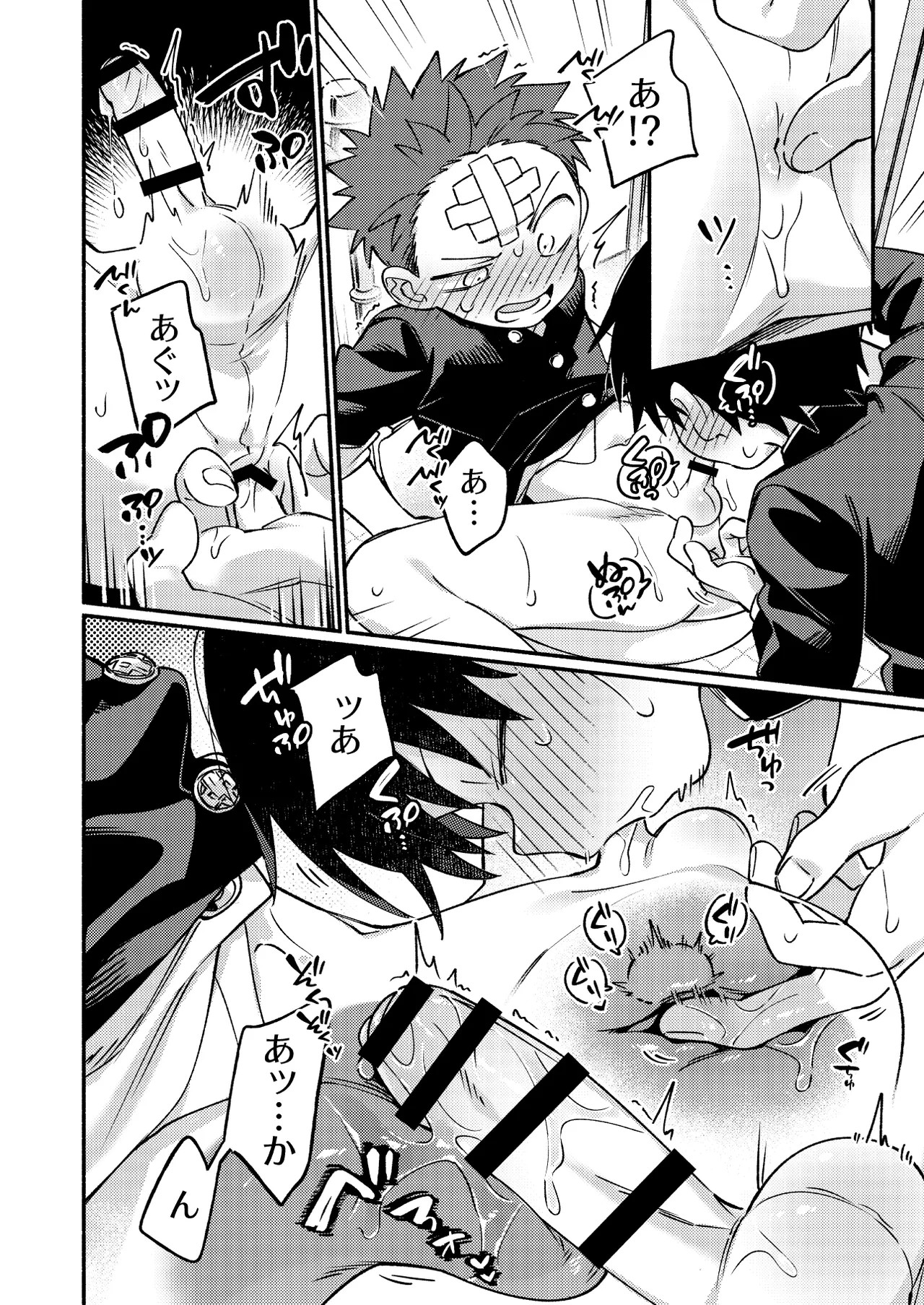 Page 34