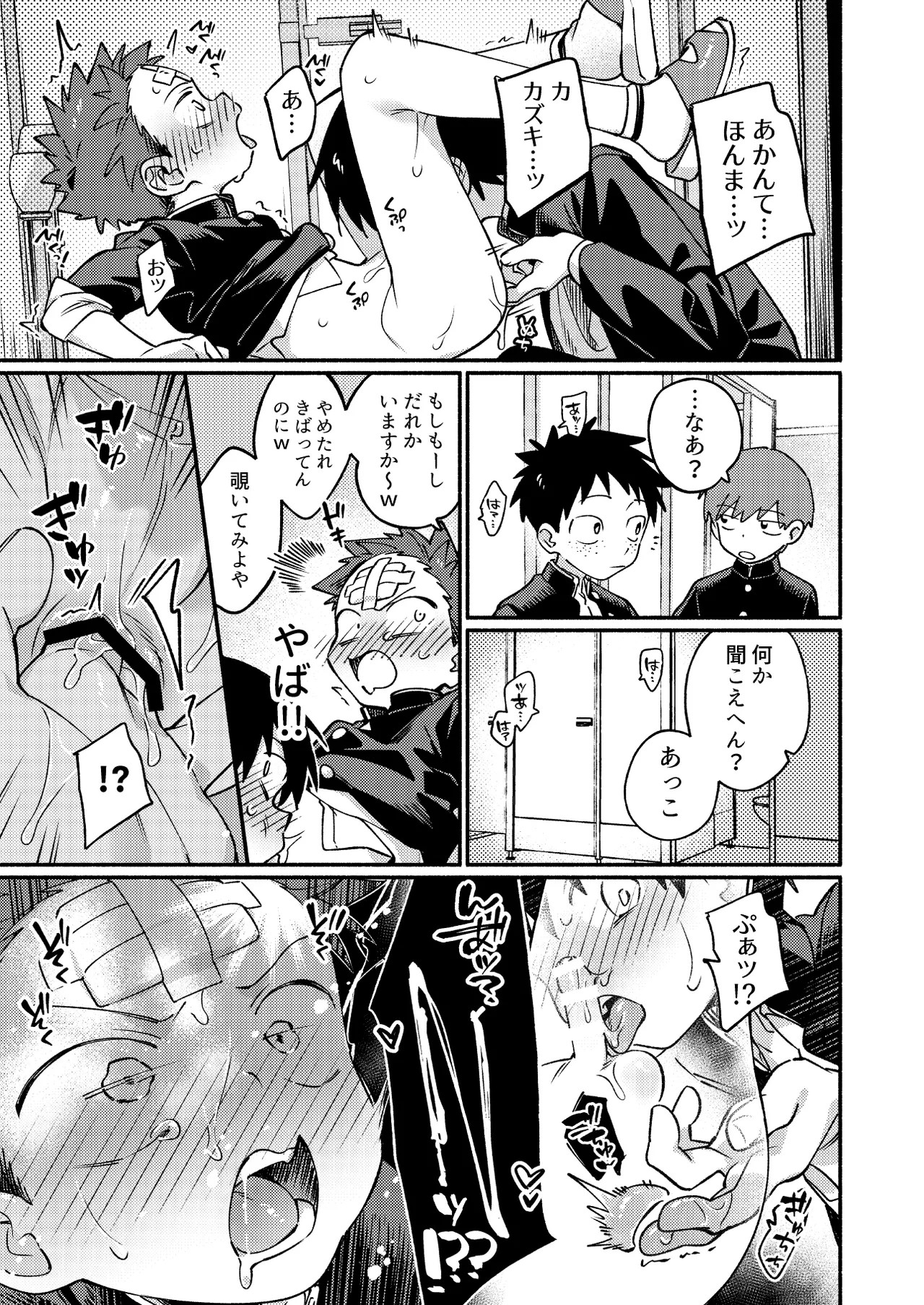 Page 35