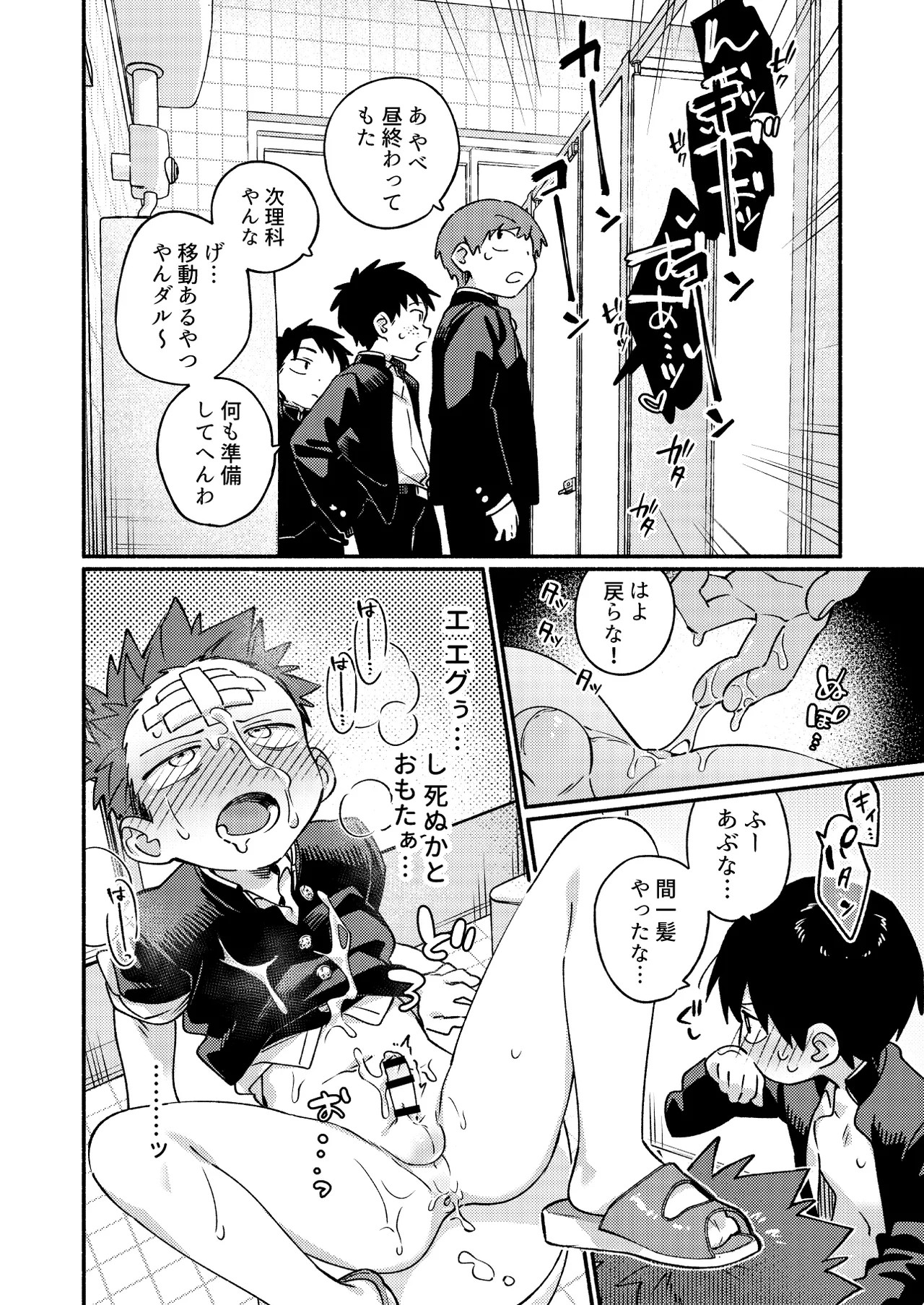 Page 36