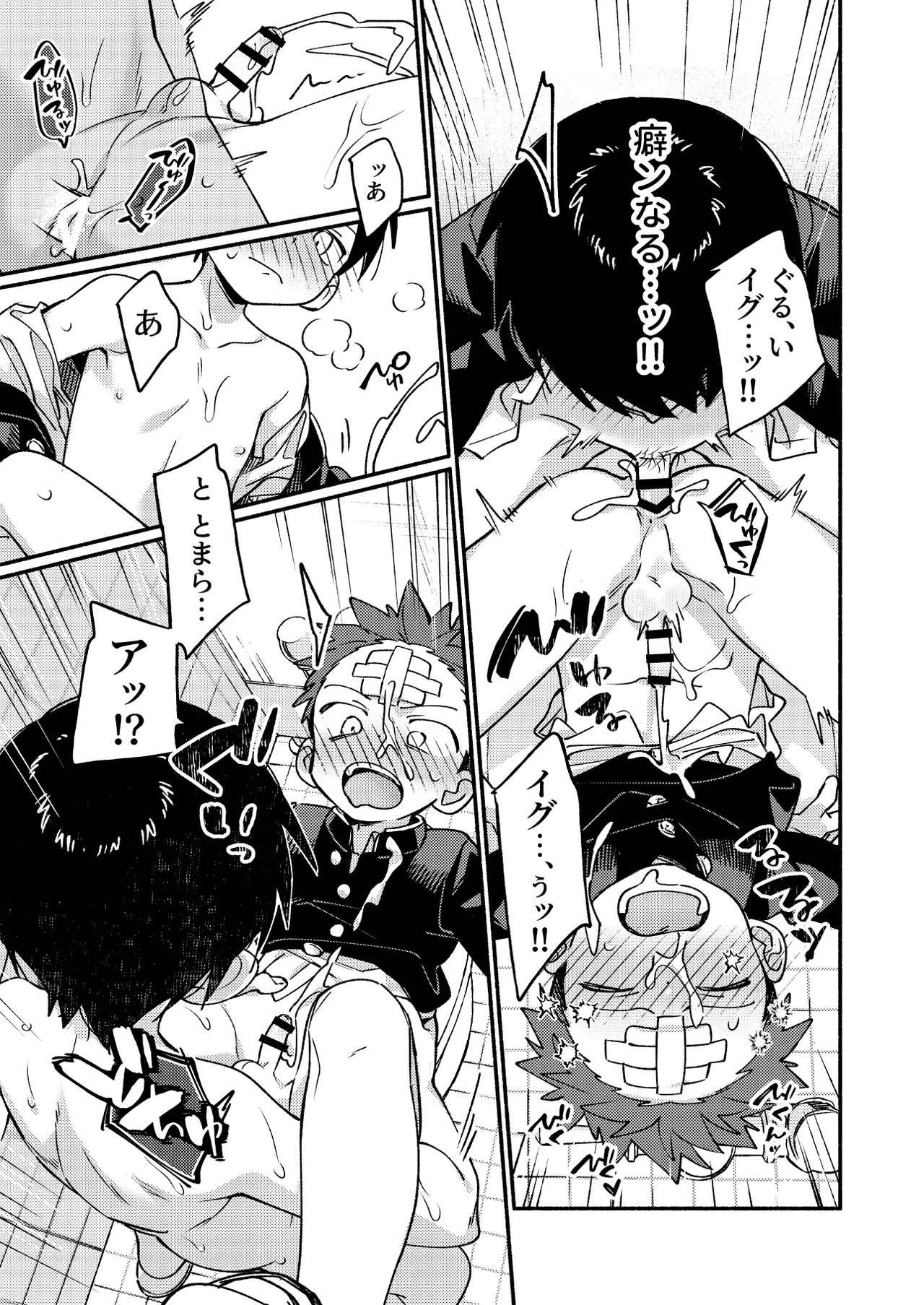Page 39
