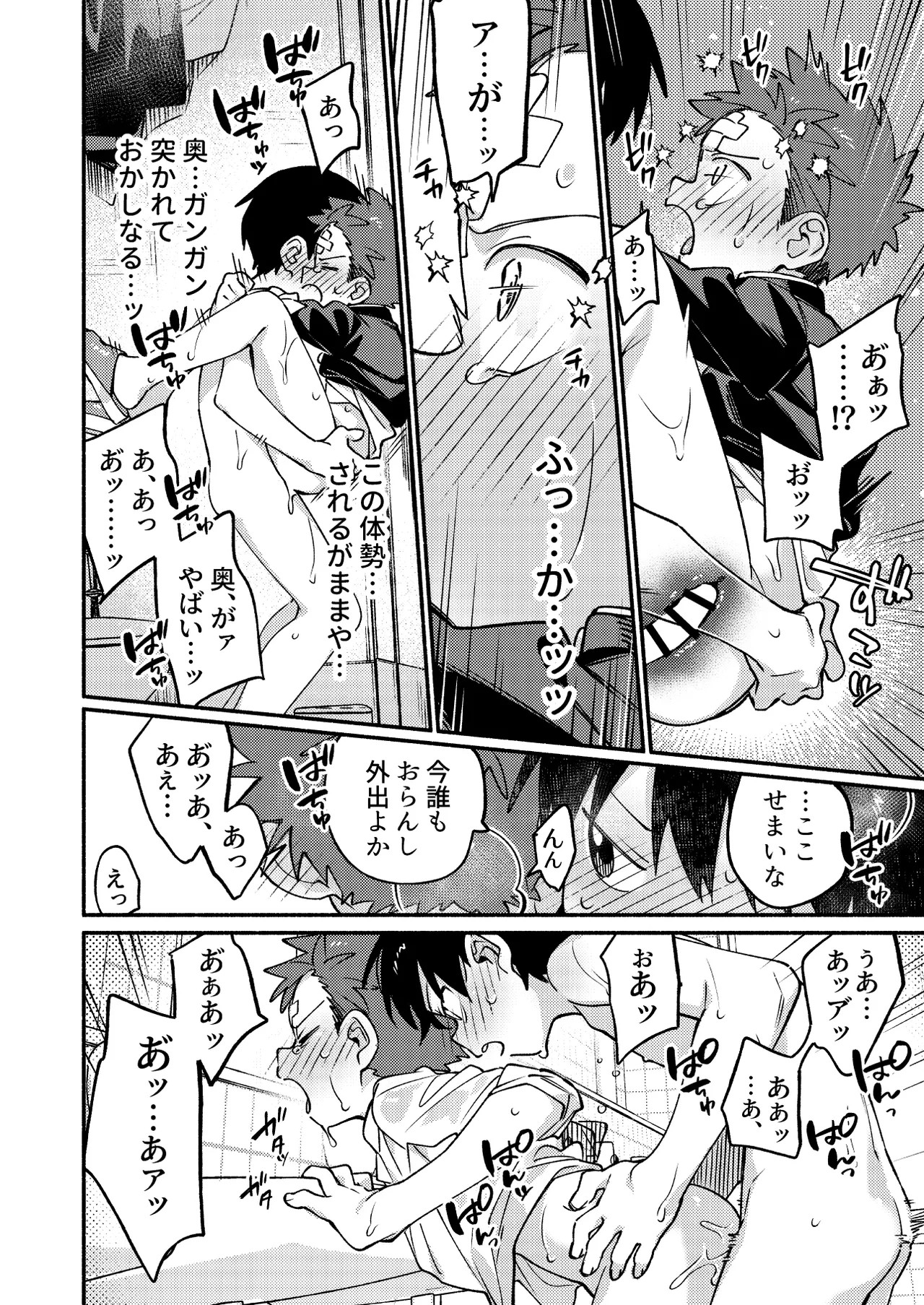 Page 40