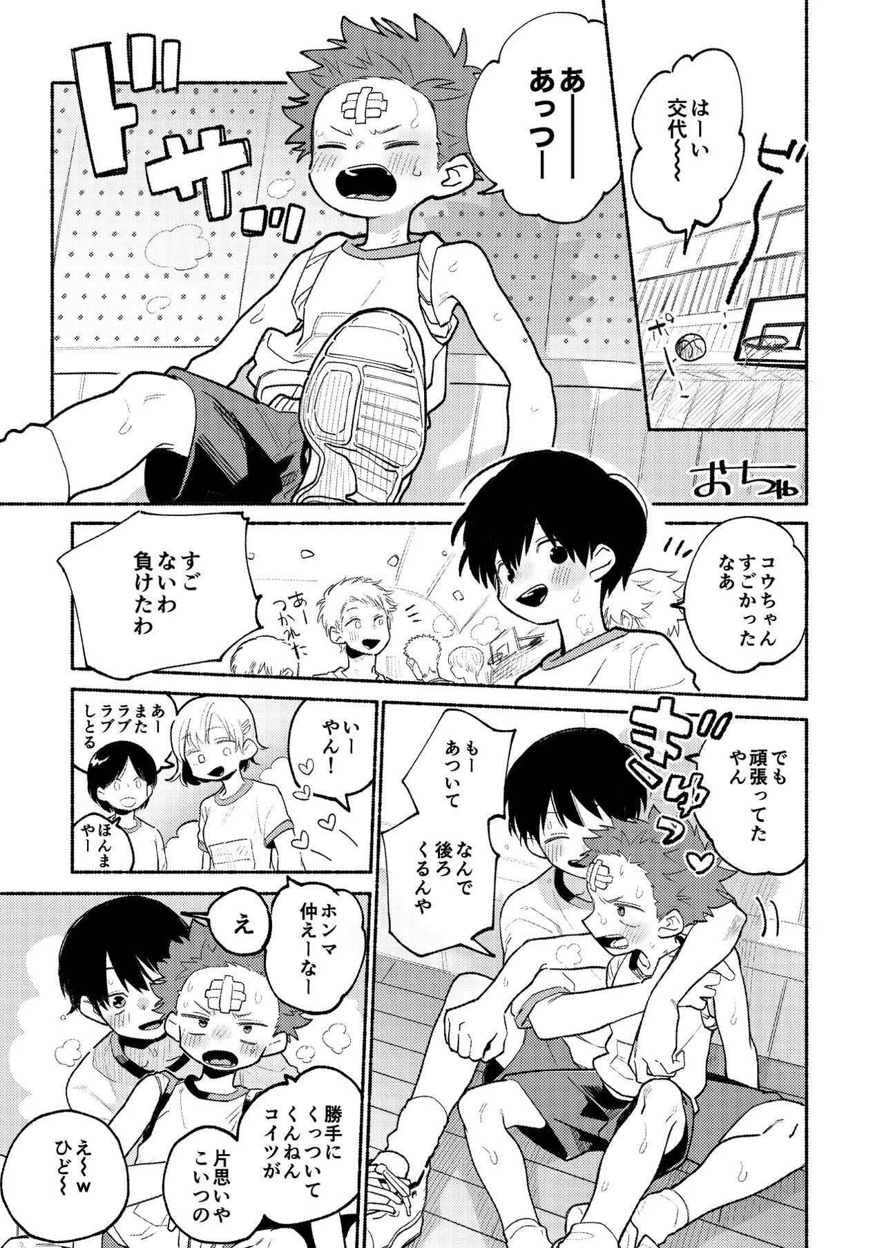 Page 45