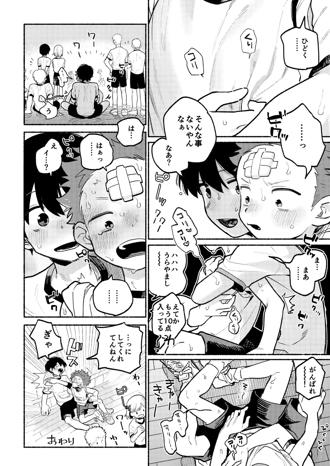 Page 46
