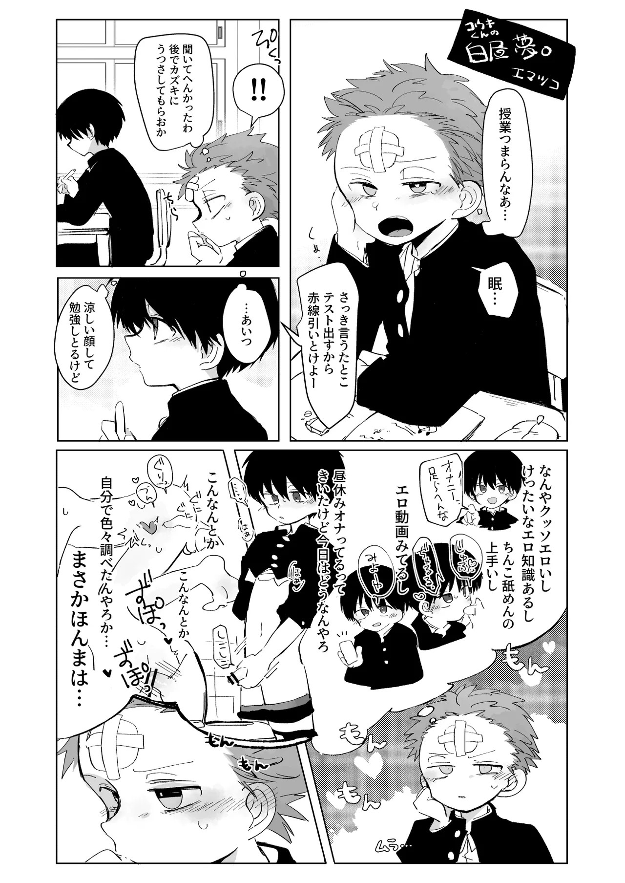 Page 47