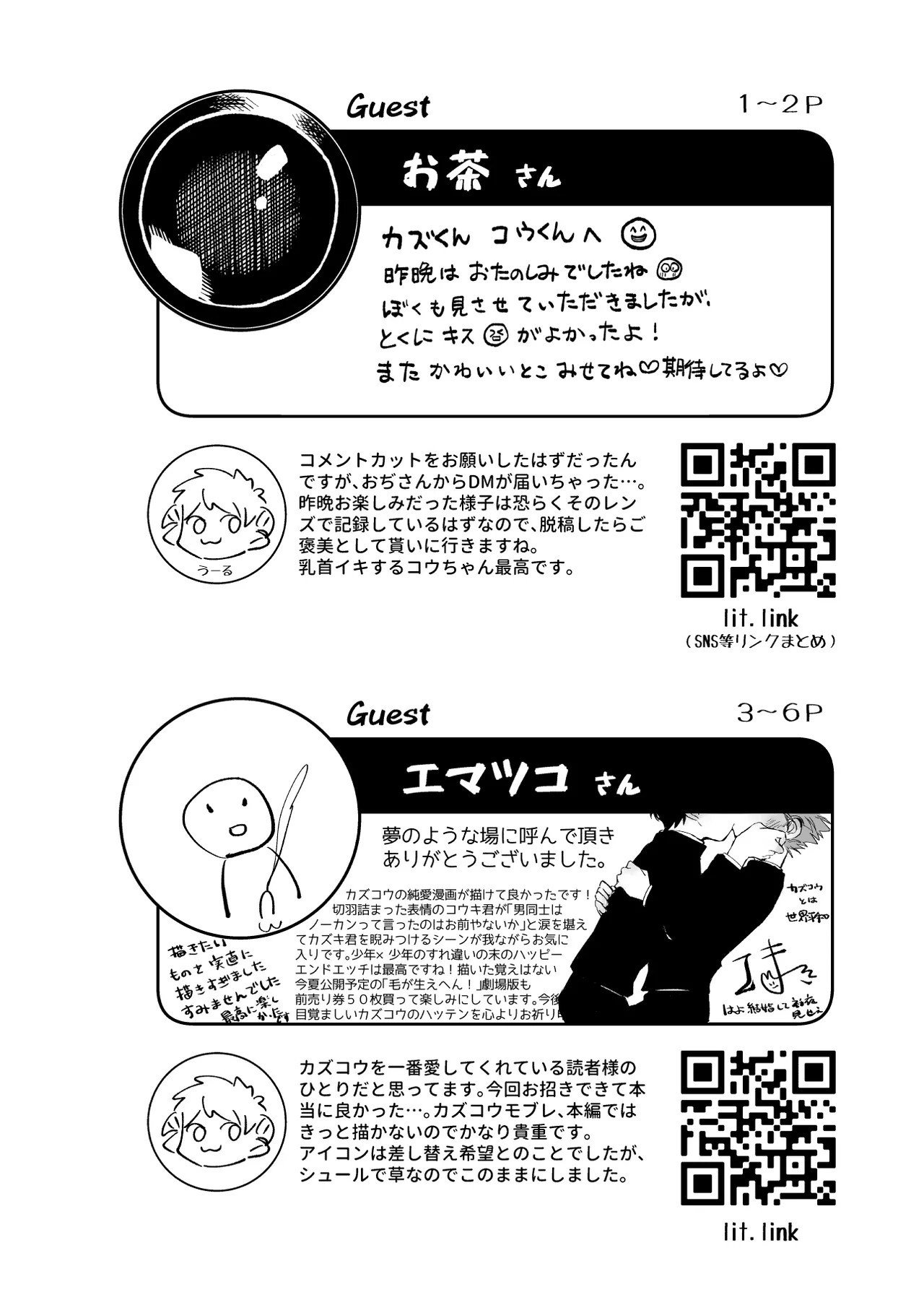 Page 56