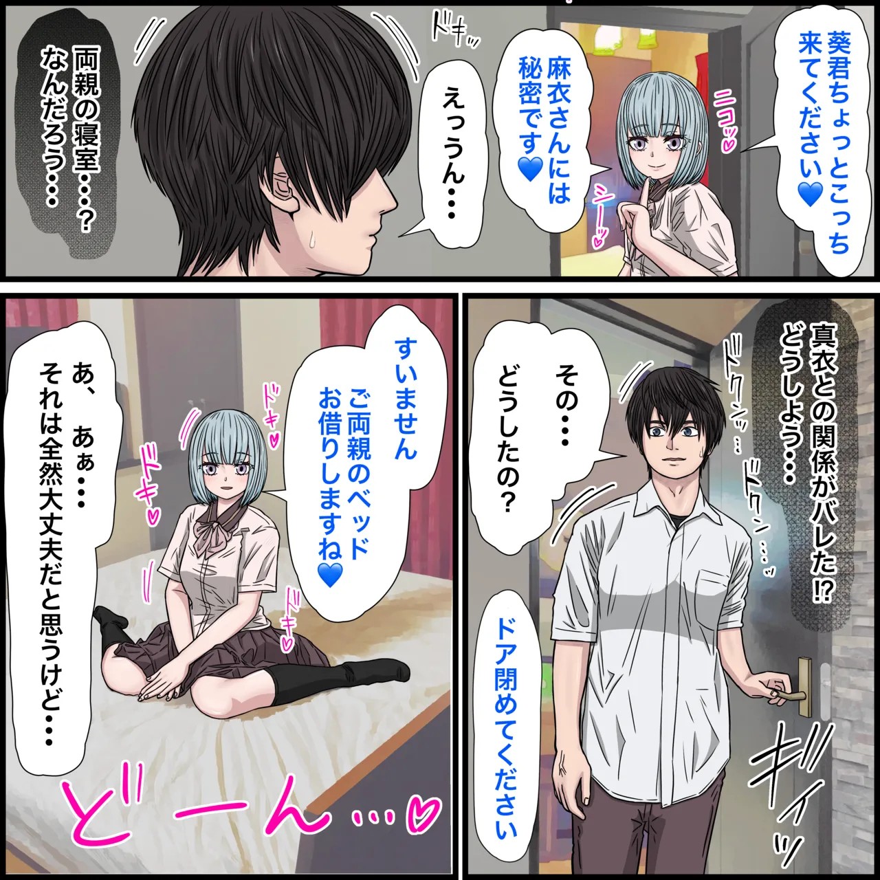 Page 38
