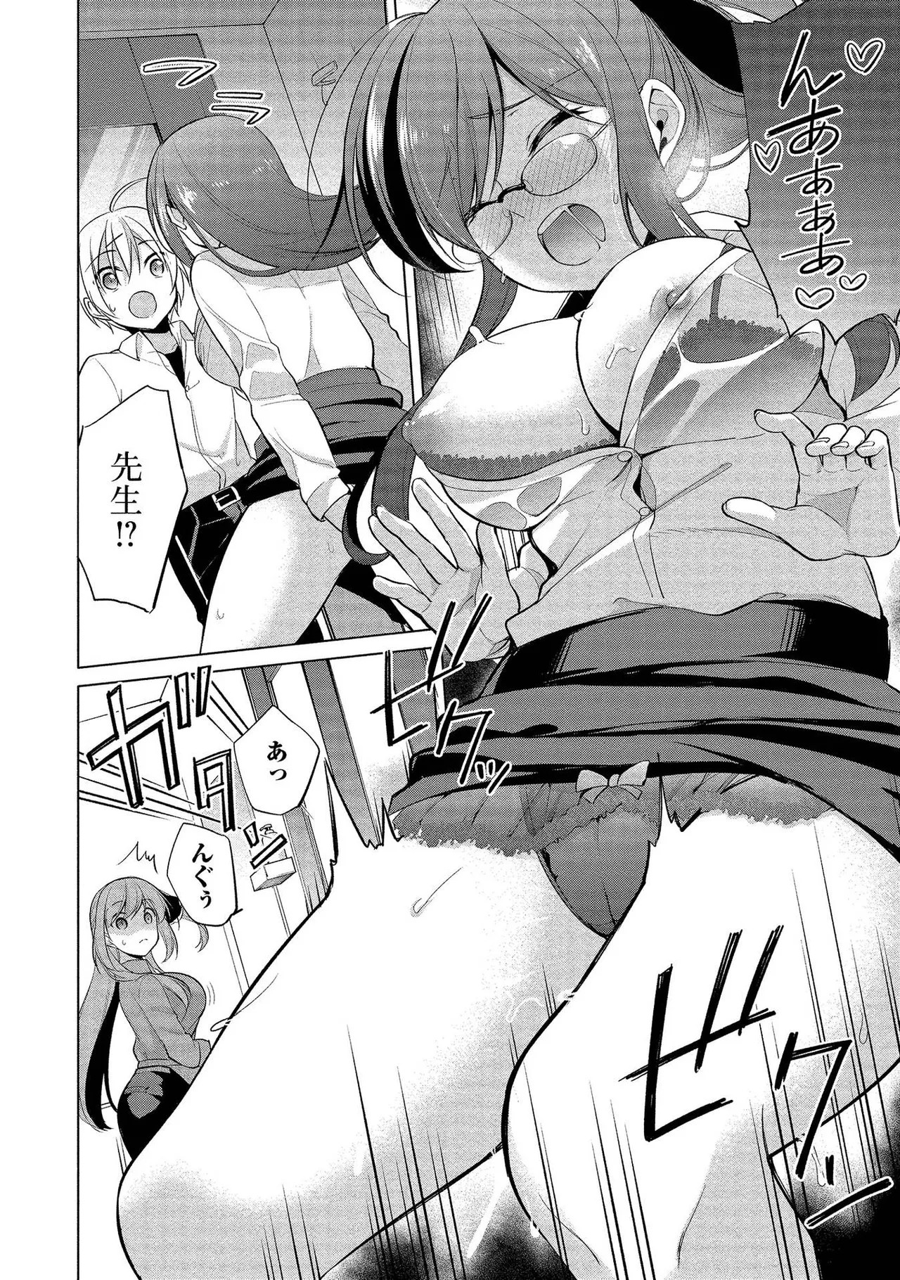 Page 102