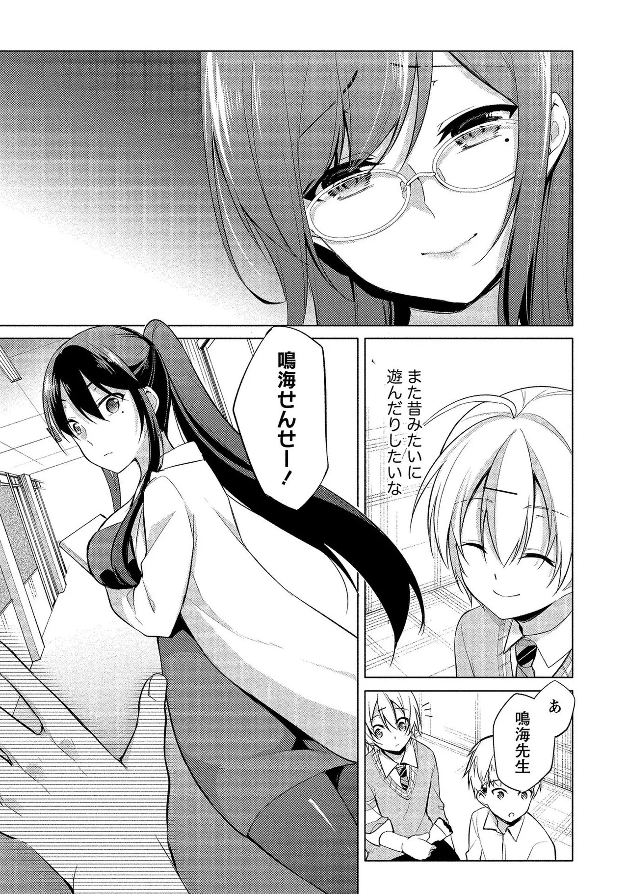 Page 113