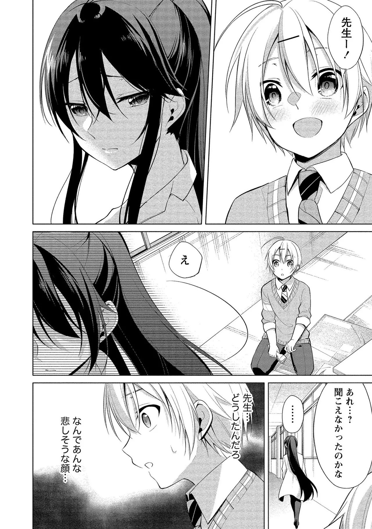Page 114