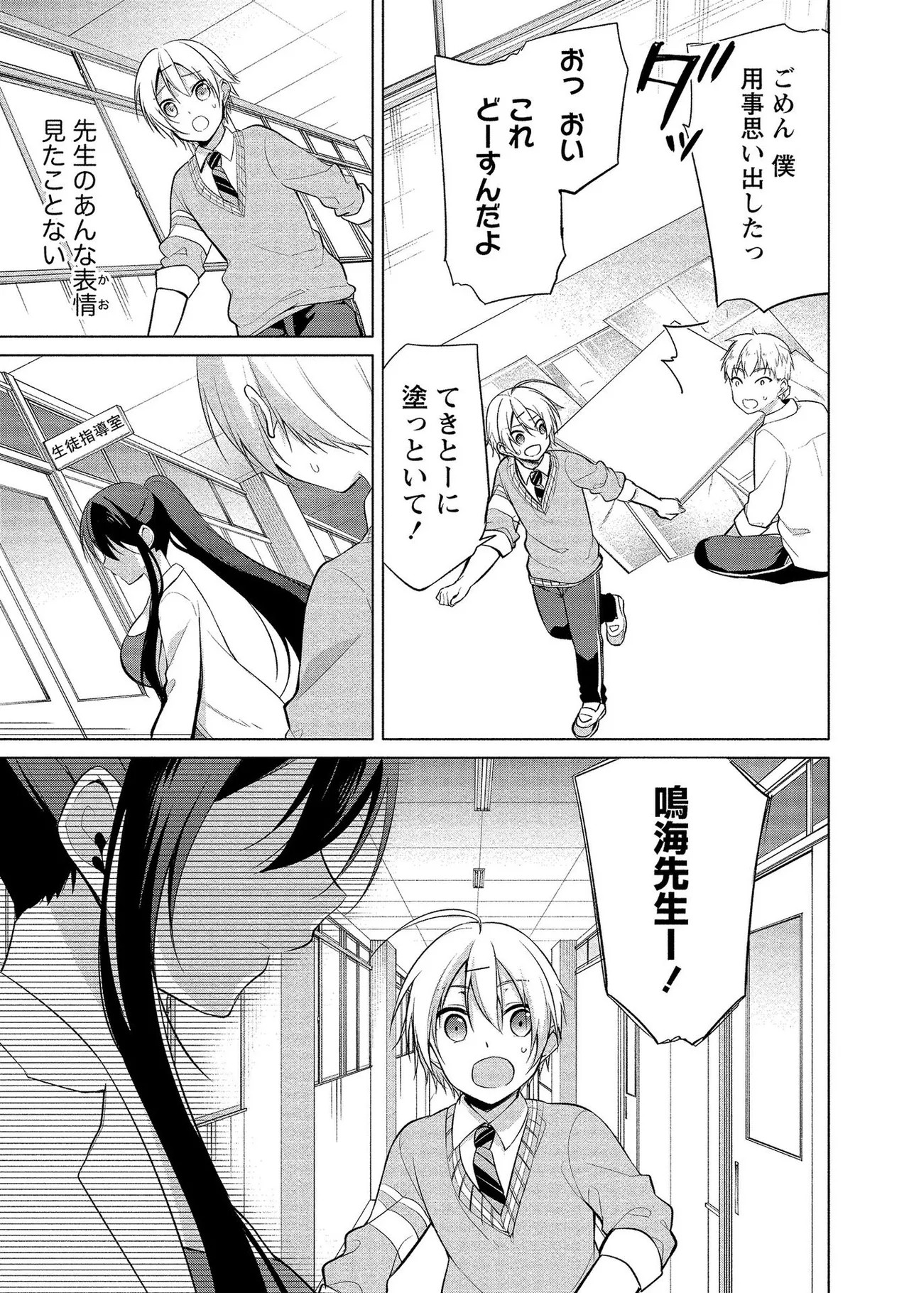 Page 115