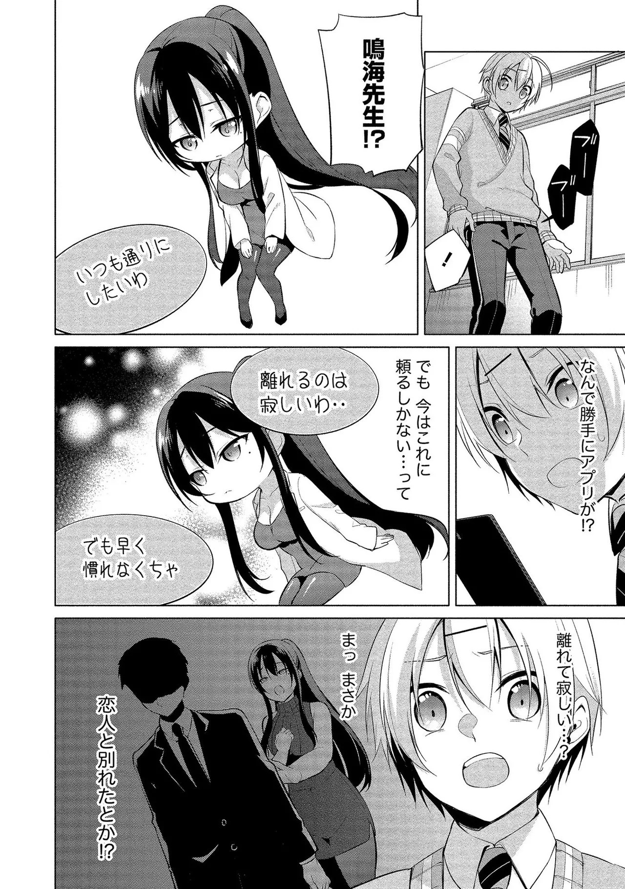 Page 118