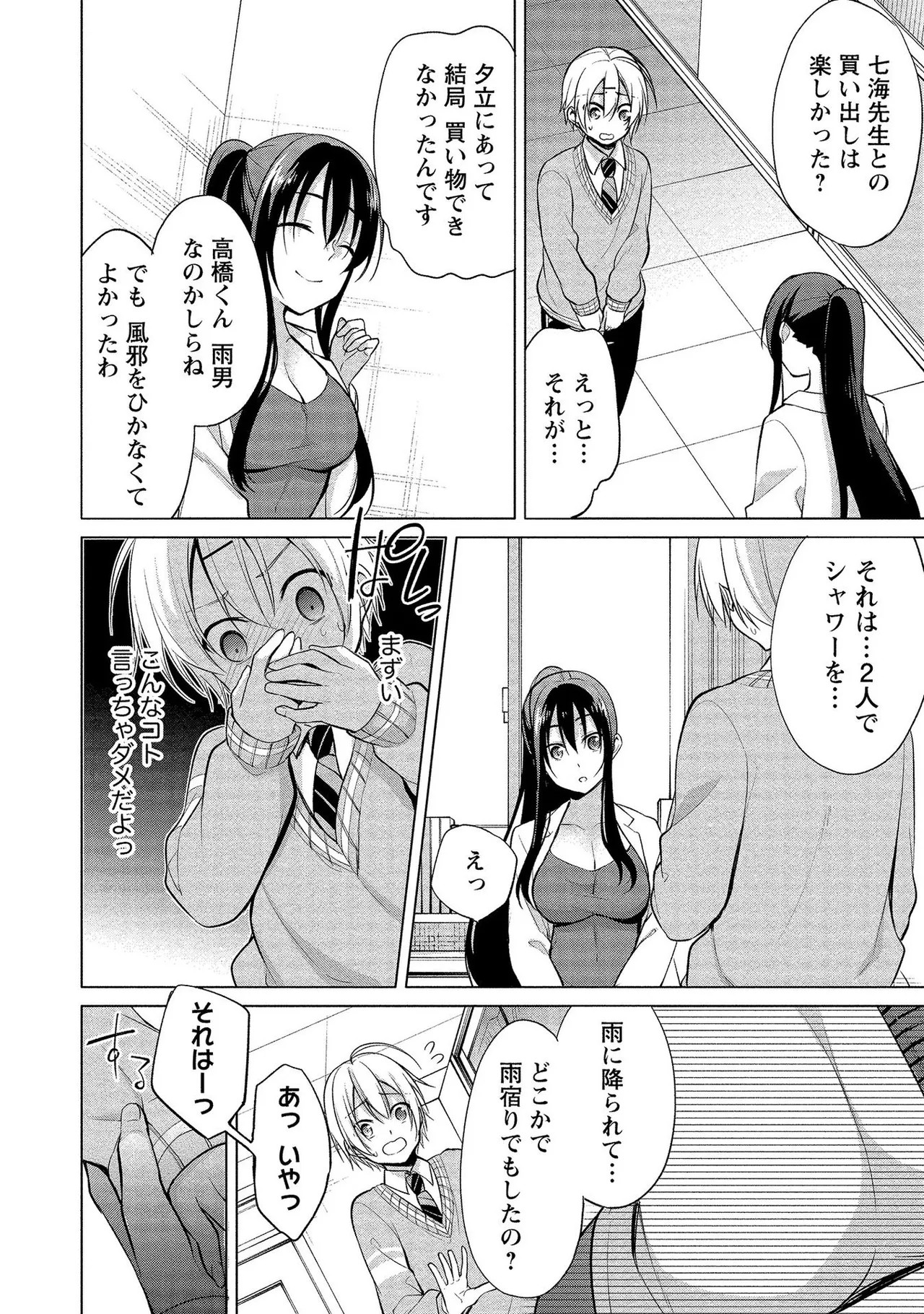 Page 122