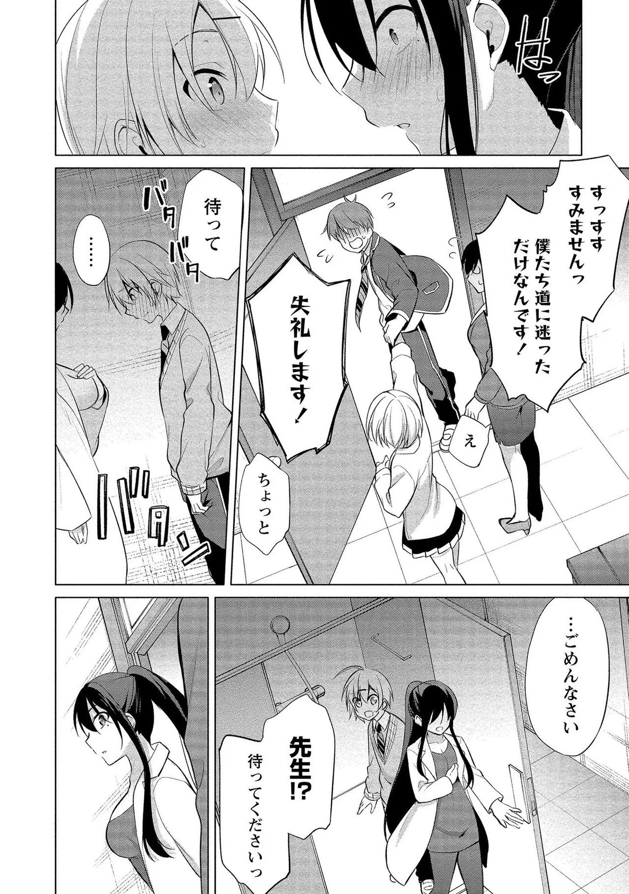 Page 132