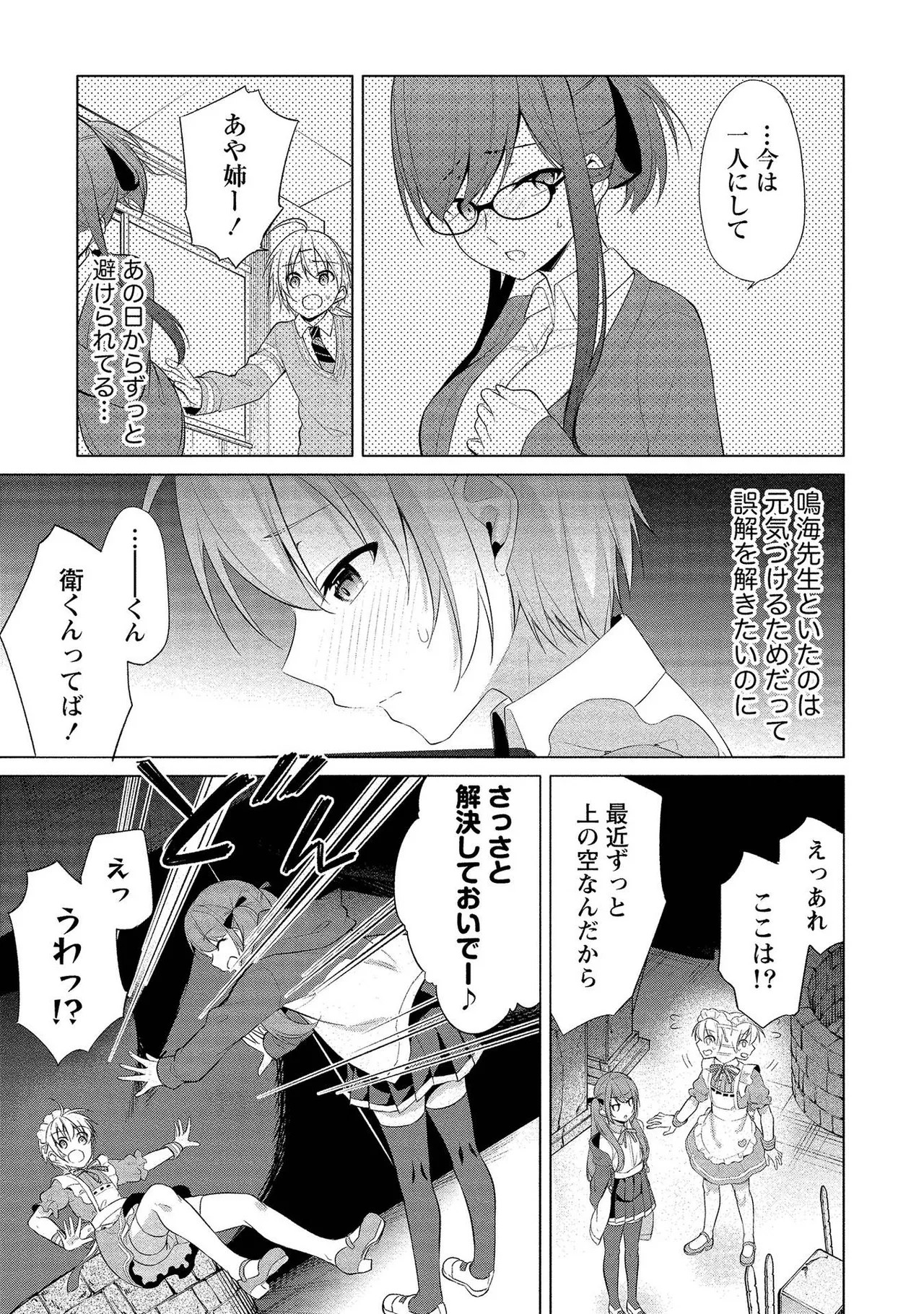 Page 139