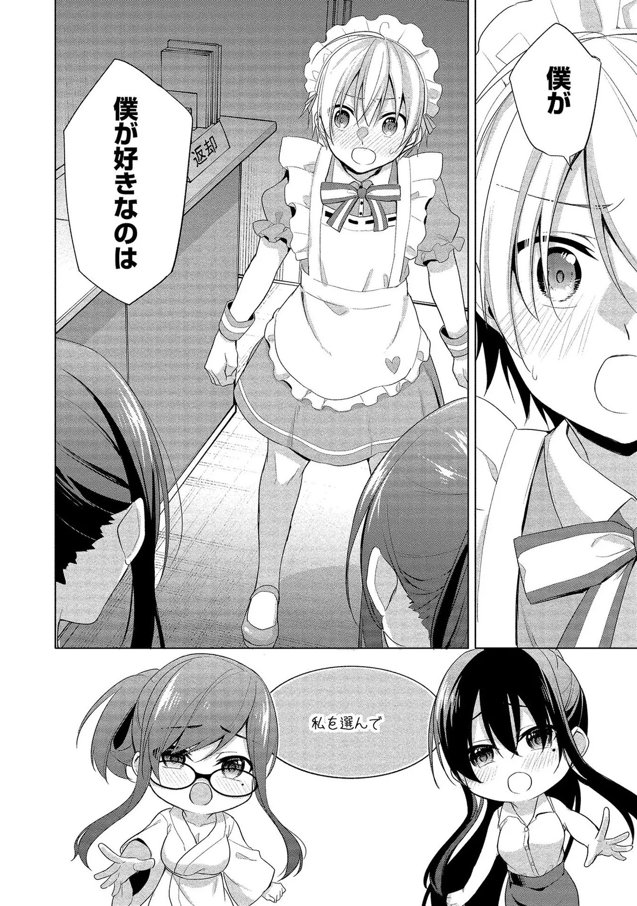 Page 170
