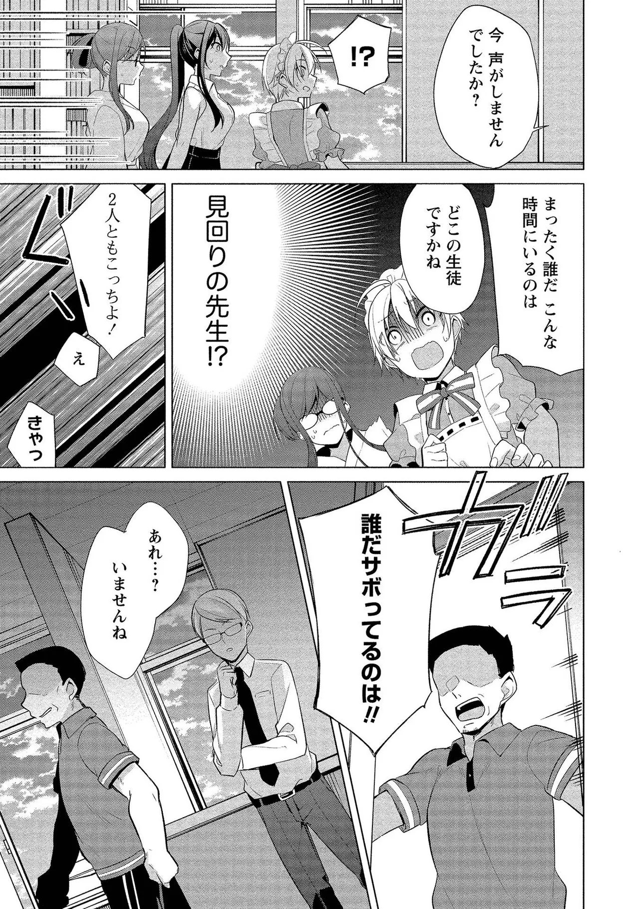 Page 171
