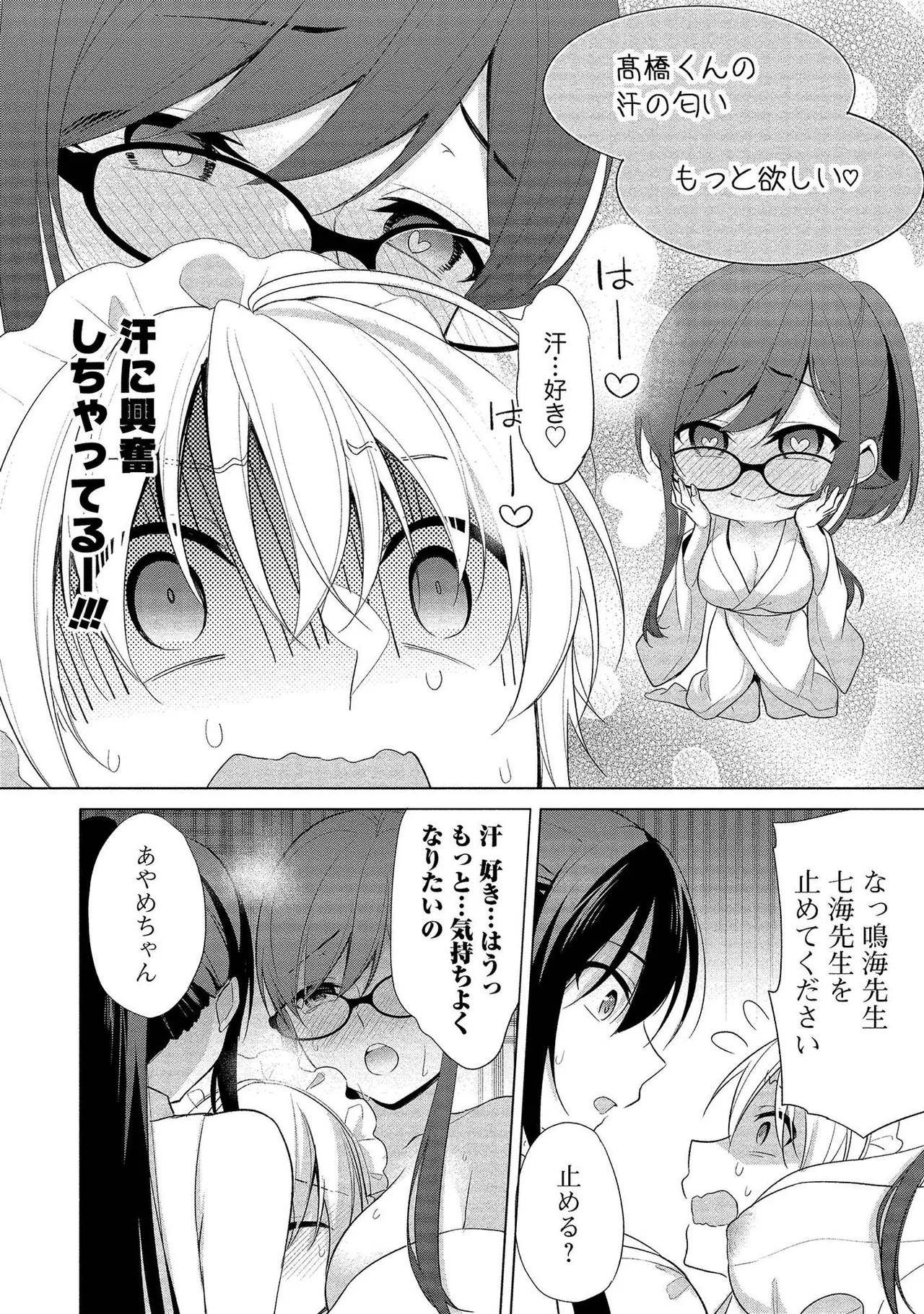 Page 176
