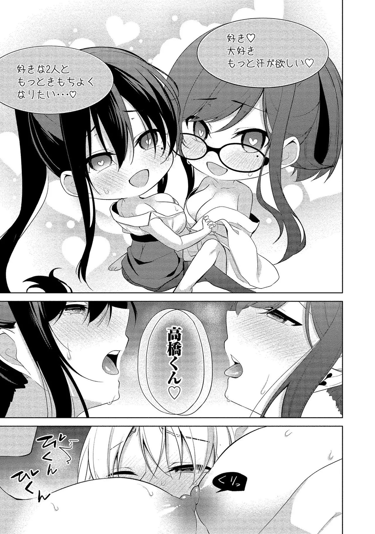 Page 179