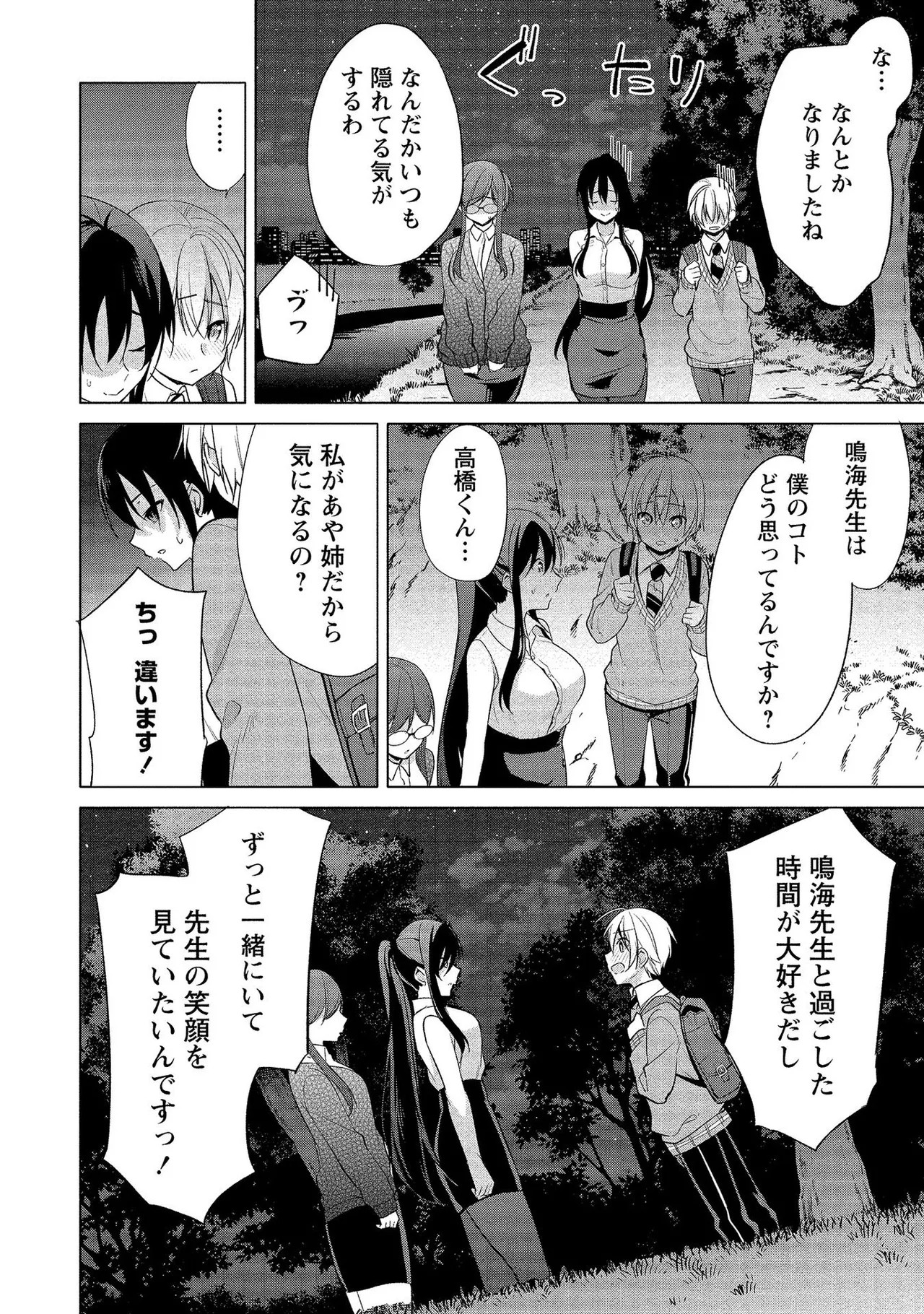 Page 182