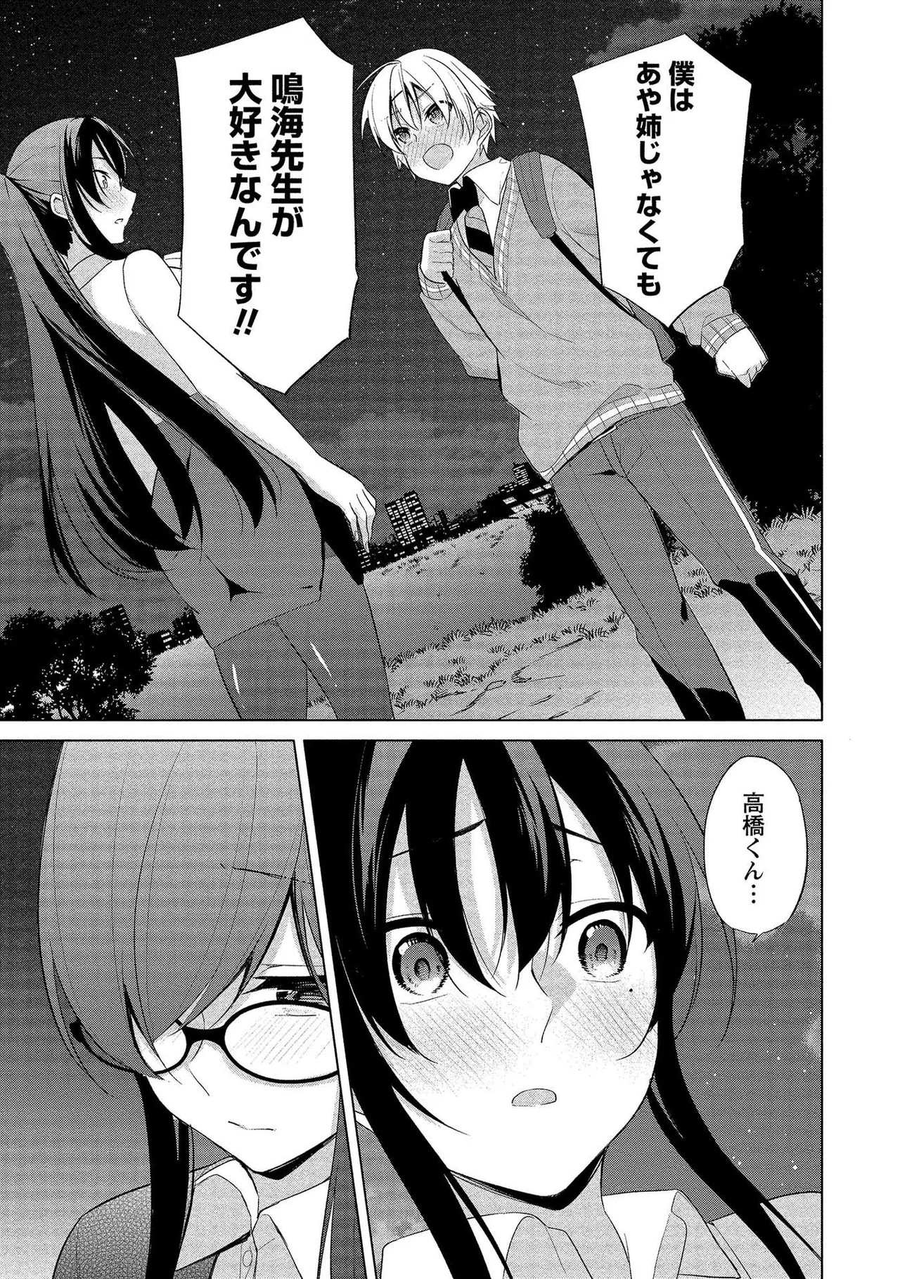 Page 183