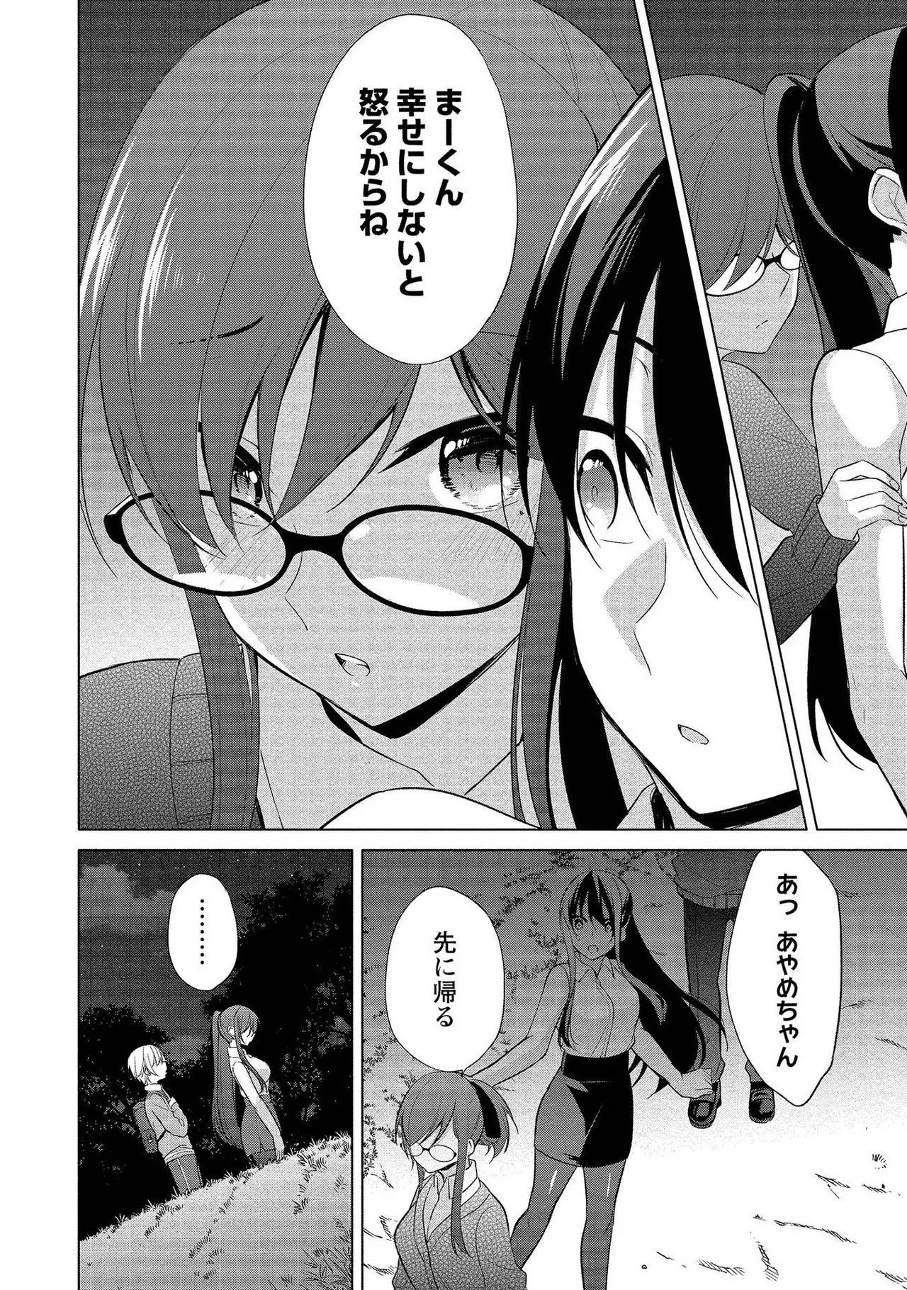 Page 184