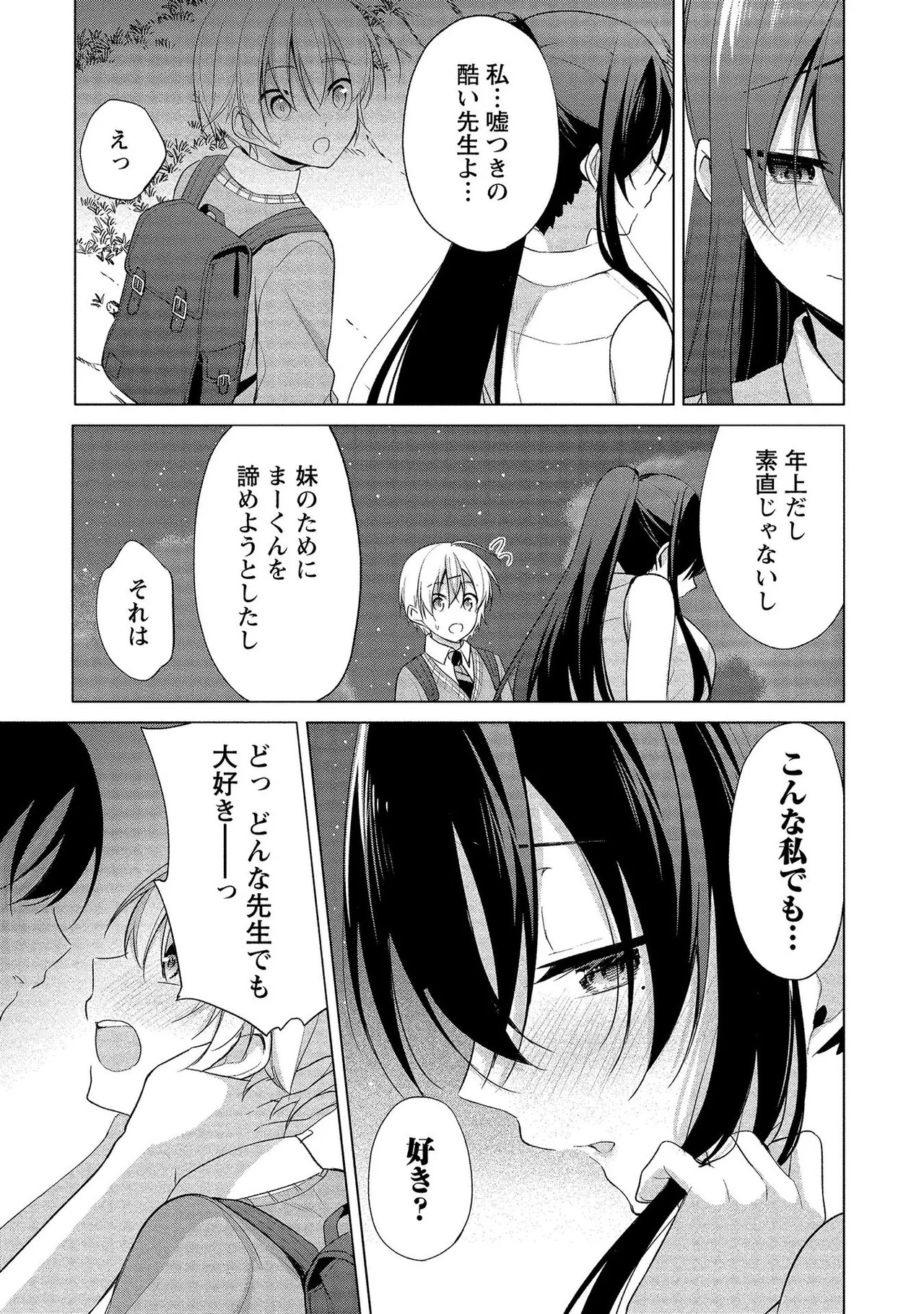 Page 185