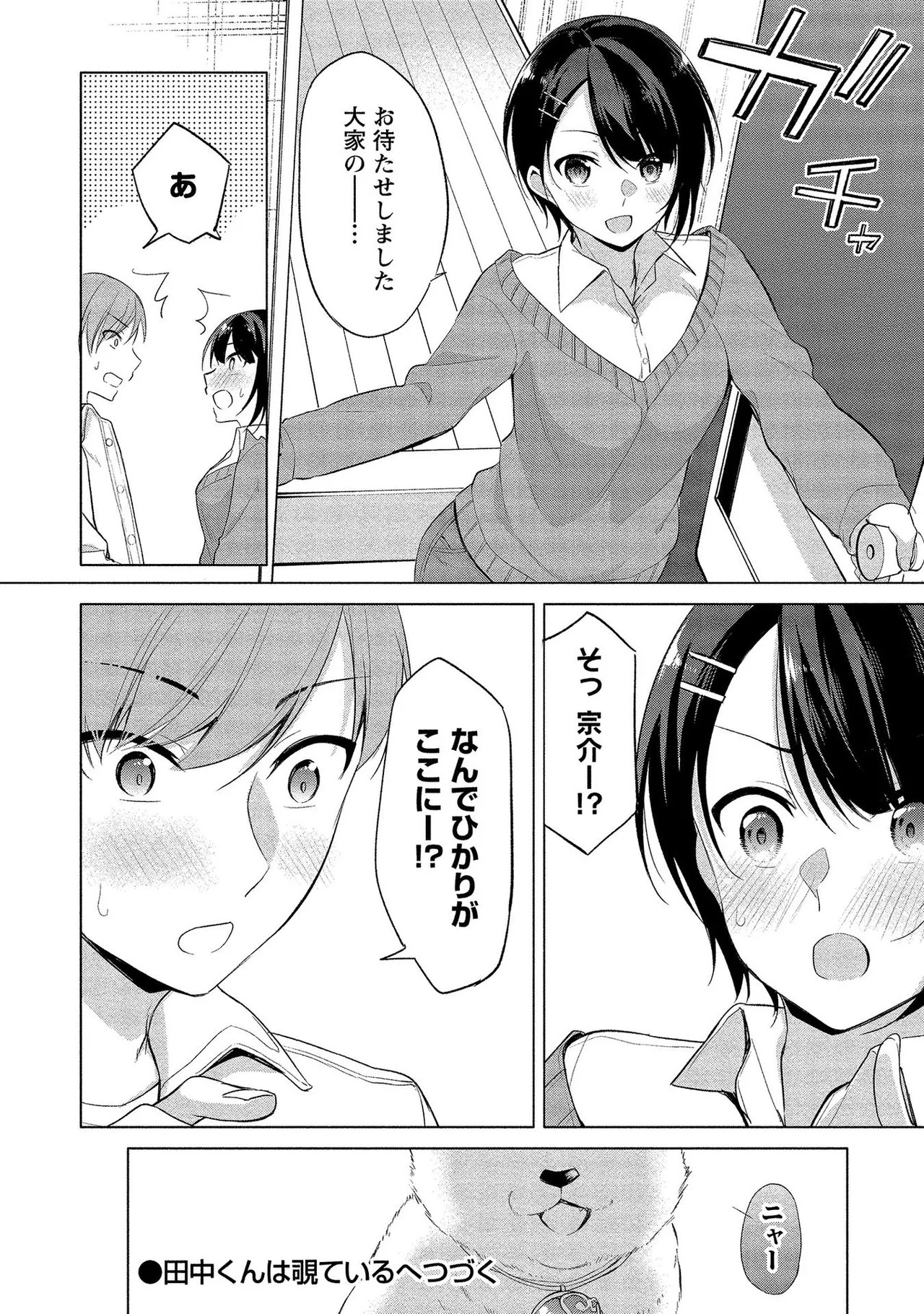 Page 192