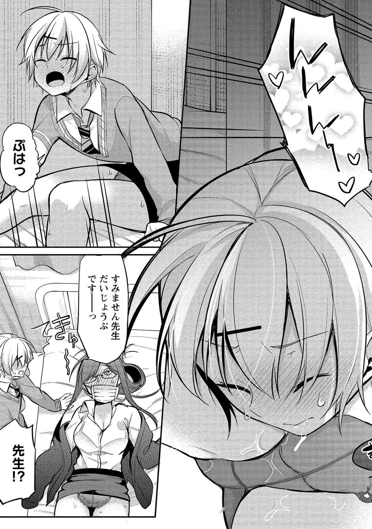 Page 31