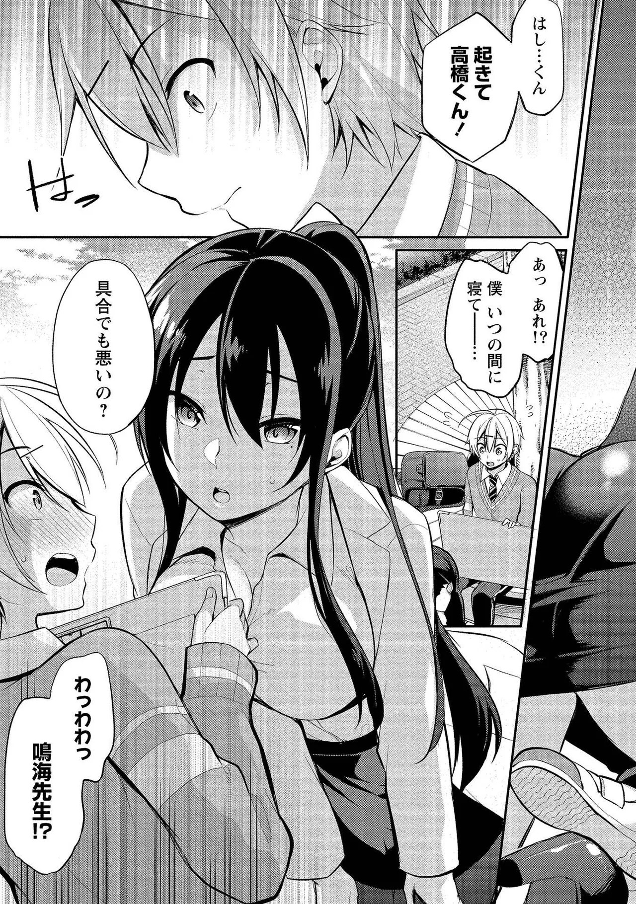 Page 39