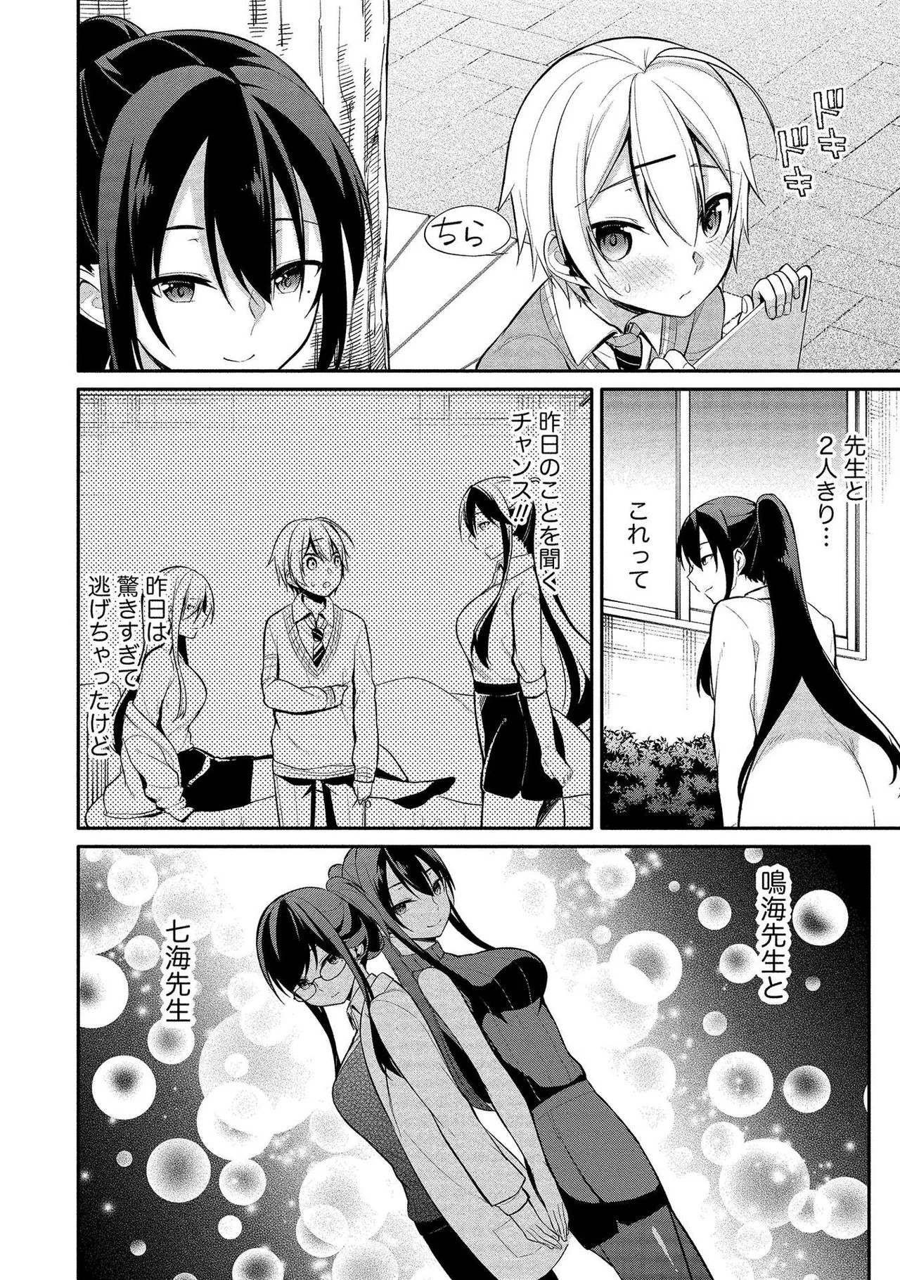 Page 42