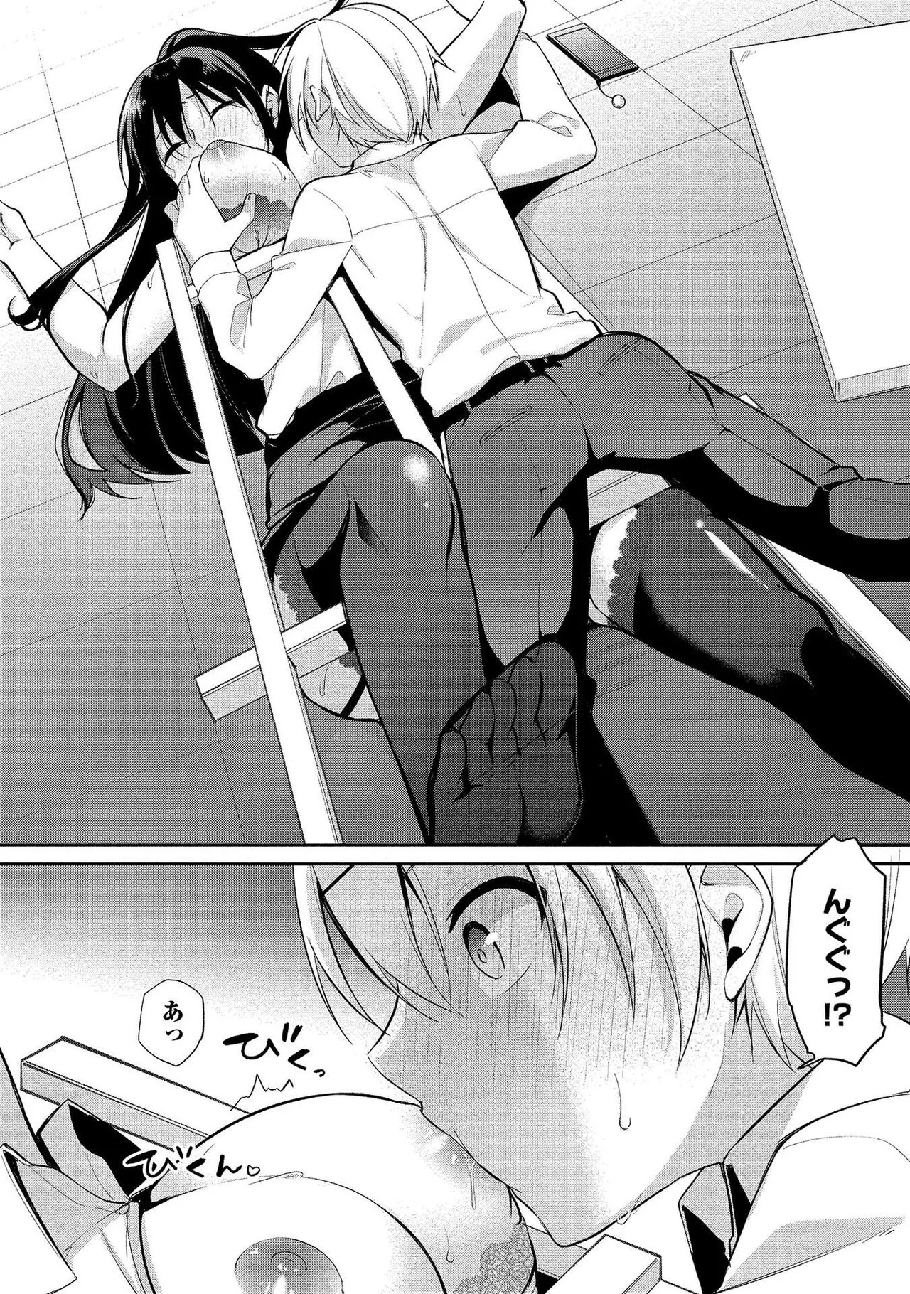Page 54
