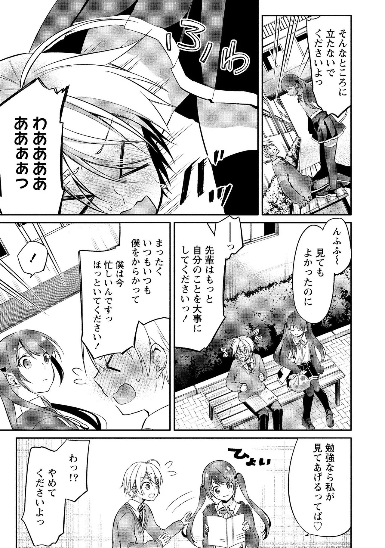 Page 65