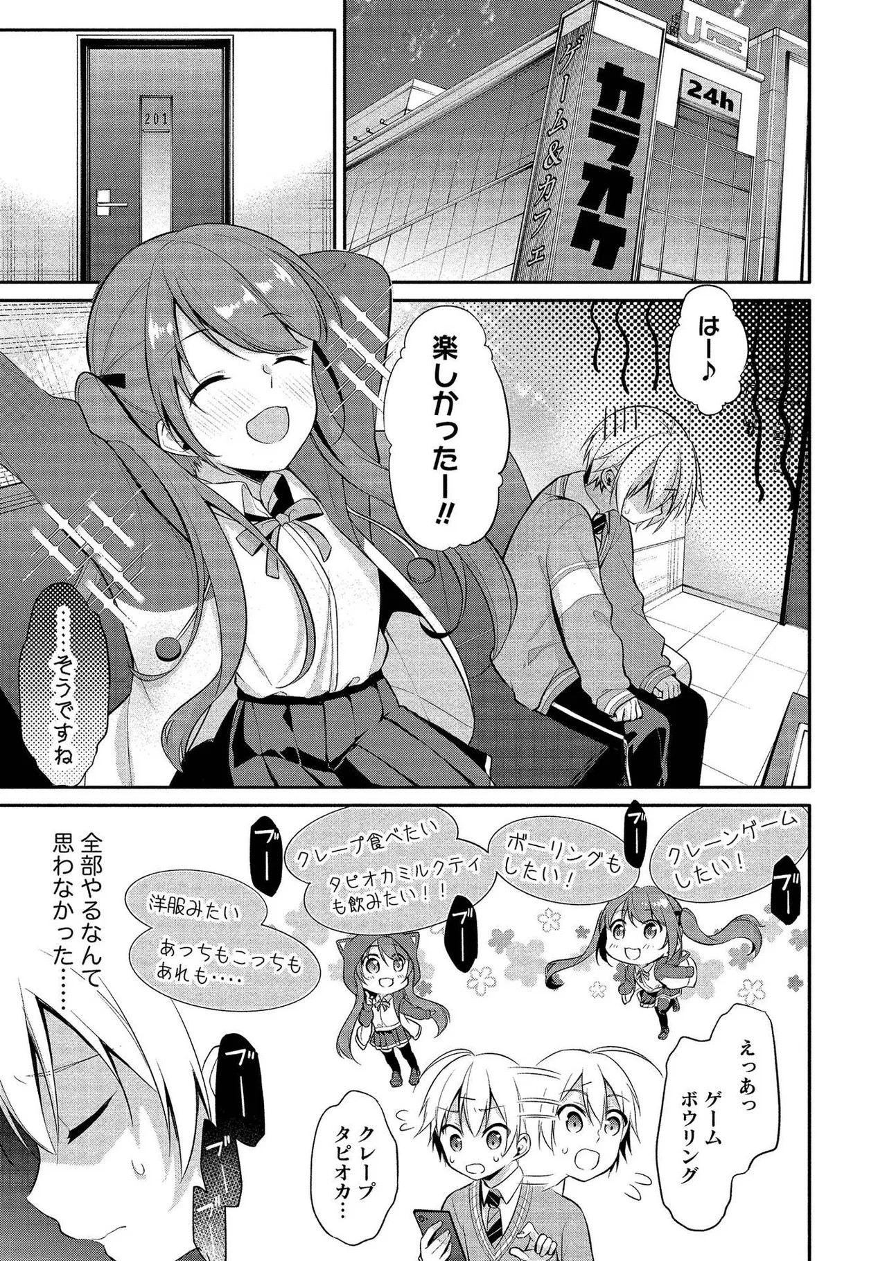 Page 69