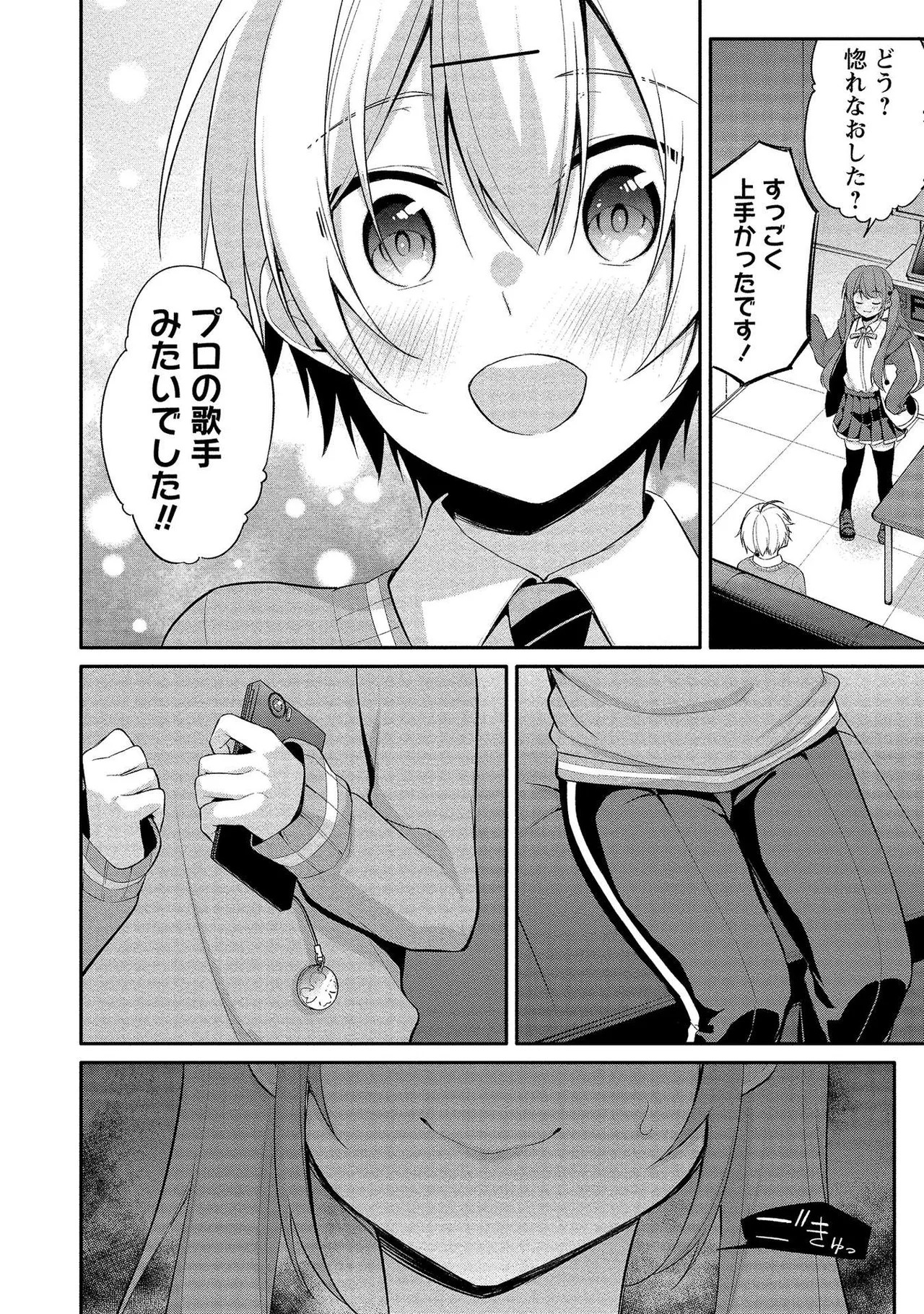 Page 72