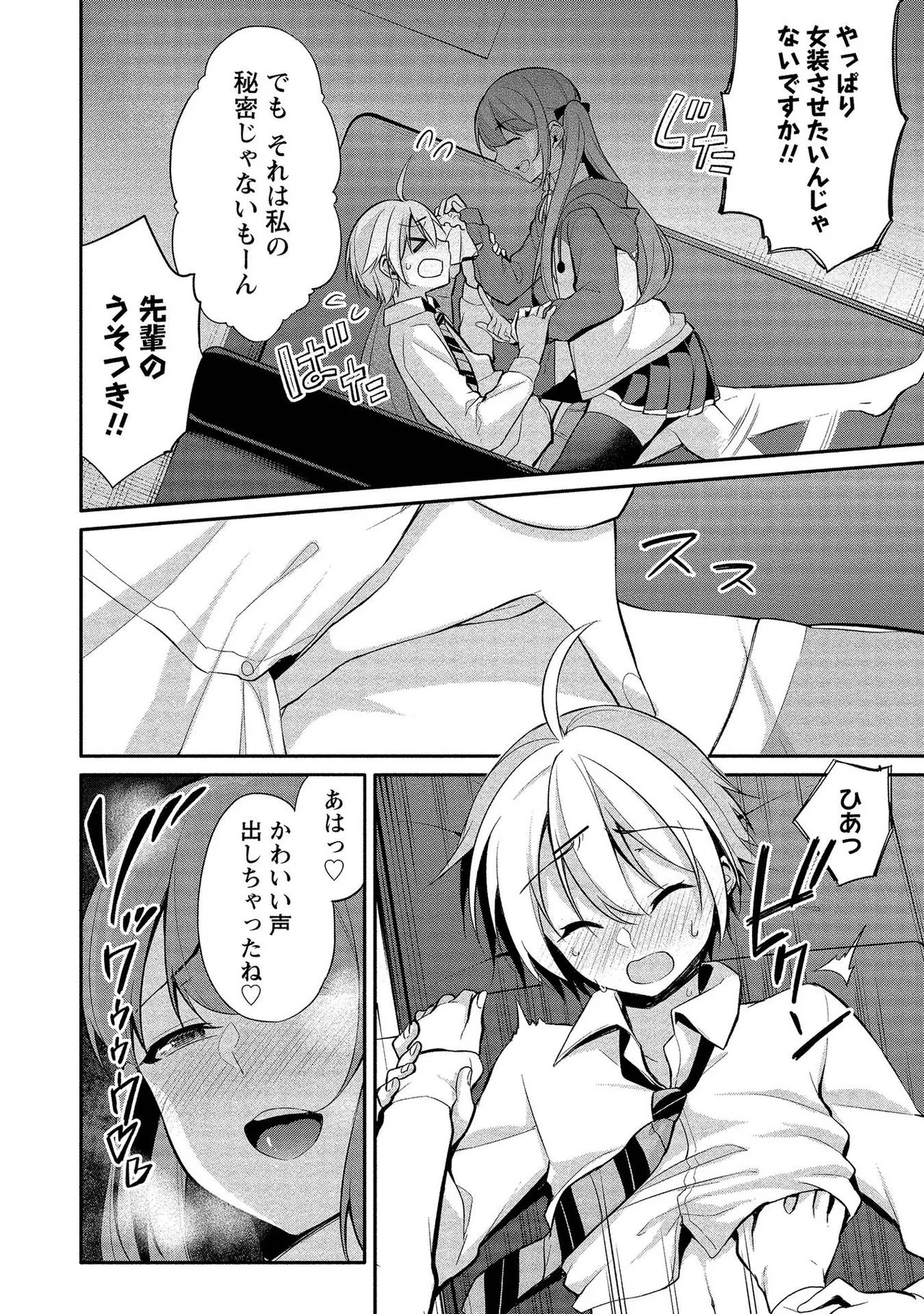 Page 78