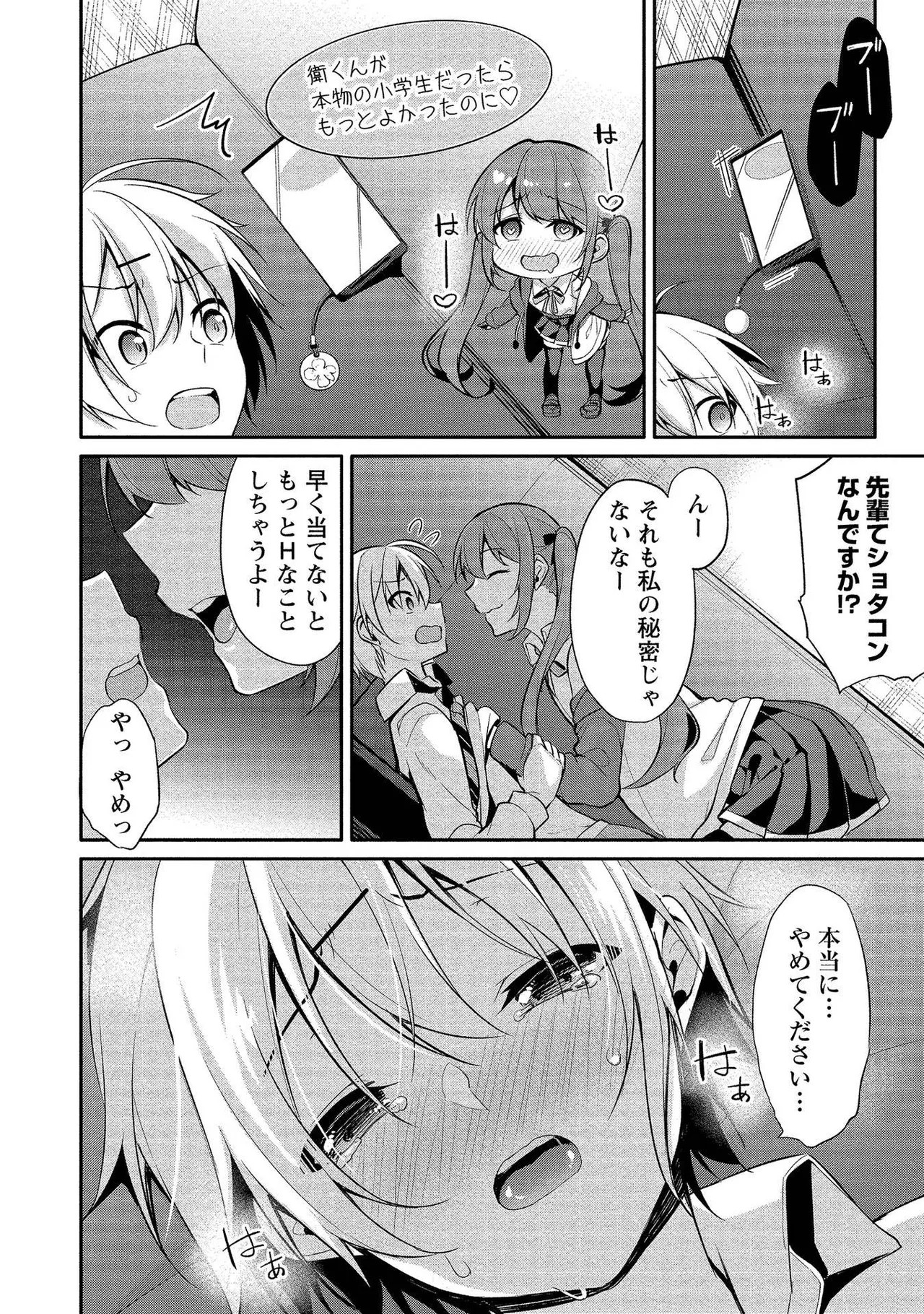 Page 82