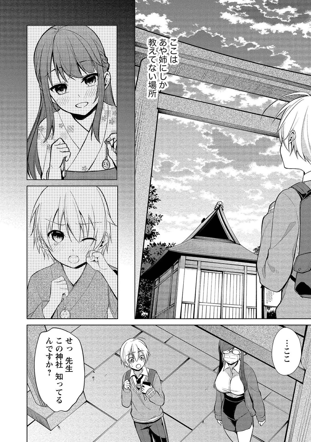 Page 92