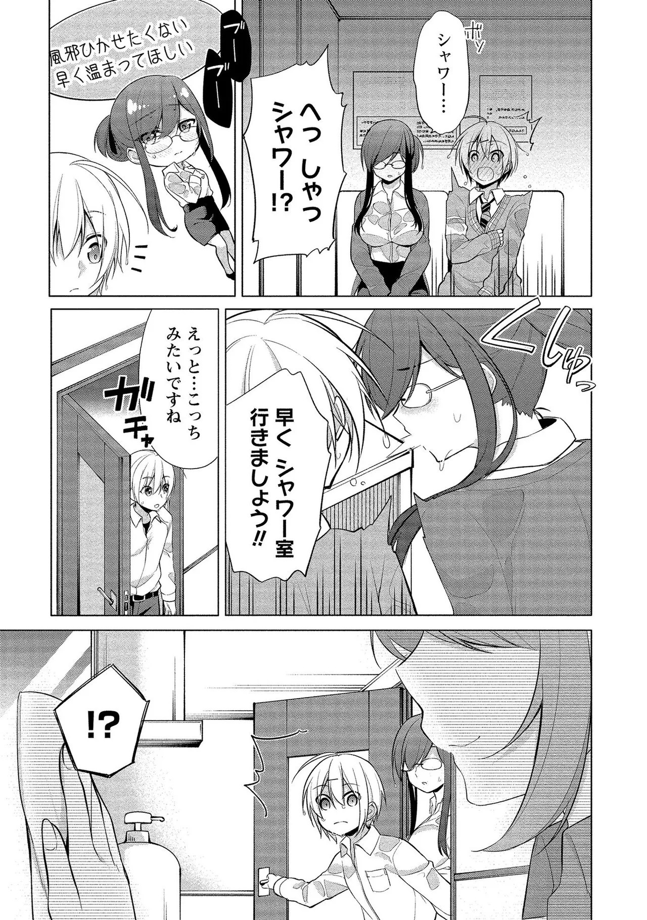 Page 97
