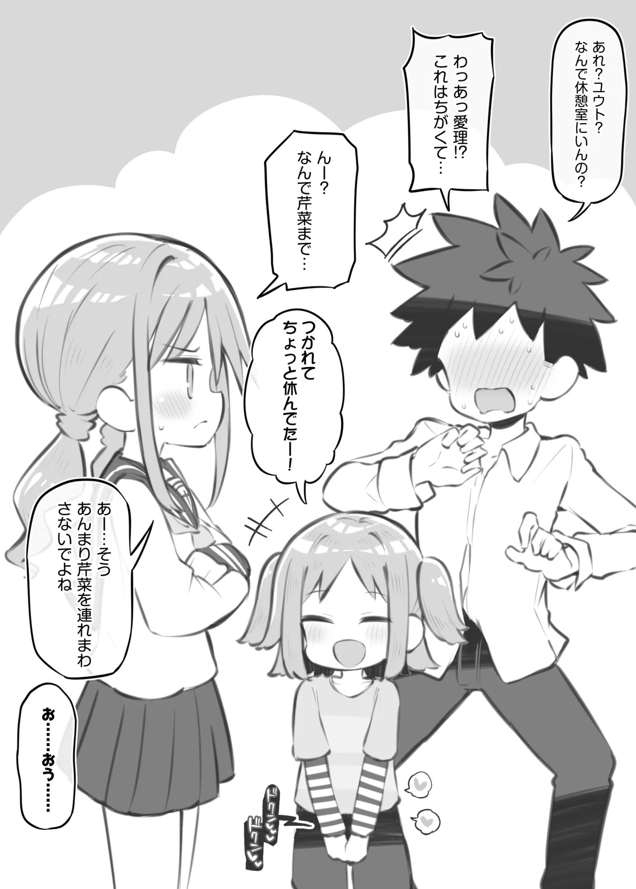 Page 106