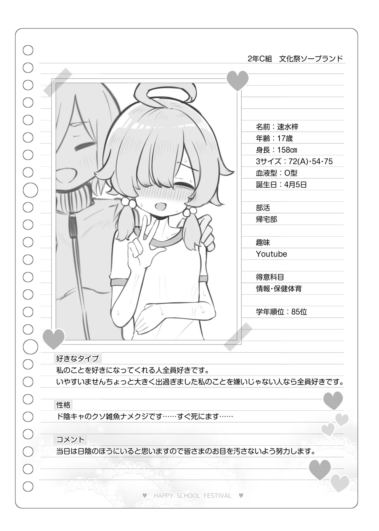 Page 115