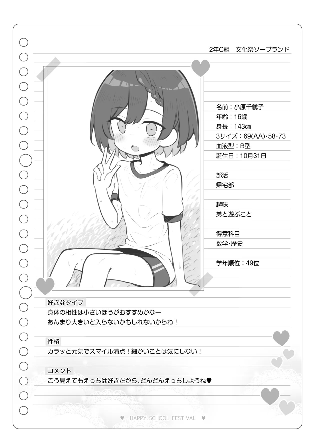 Page 127
