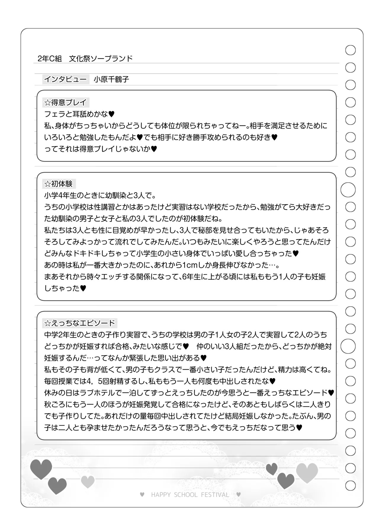 Page 128